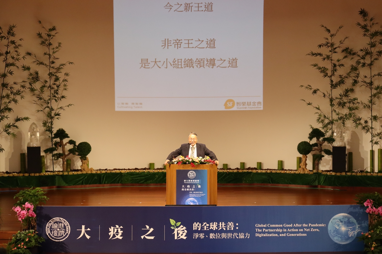 施振榮說指出，今日科技應用以半導體為核心，以臺灣在全球產業鍊扮演的角色，已是創新矽島。（讀者提供）