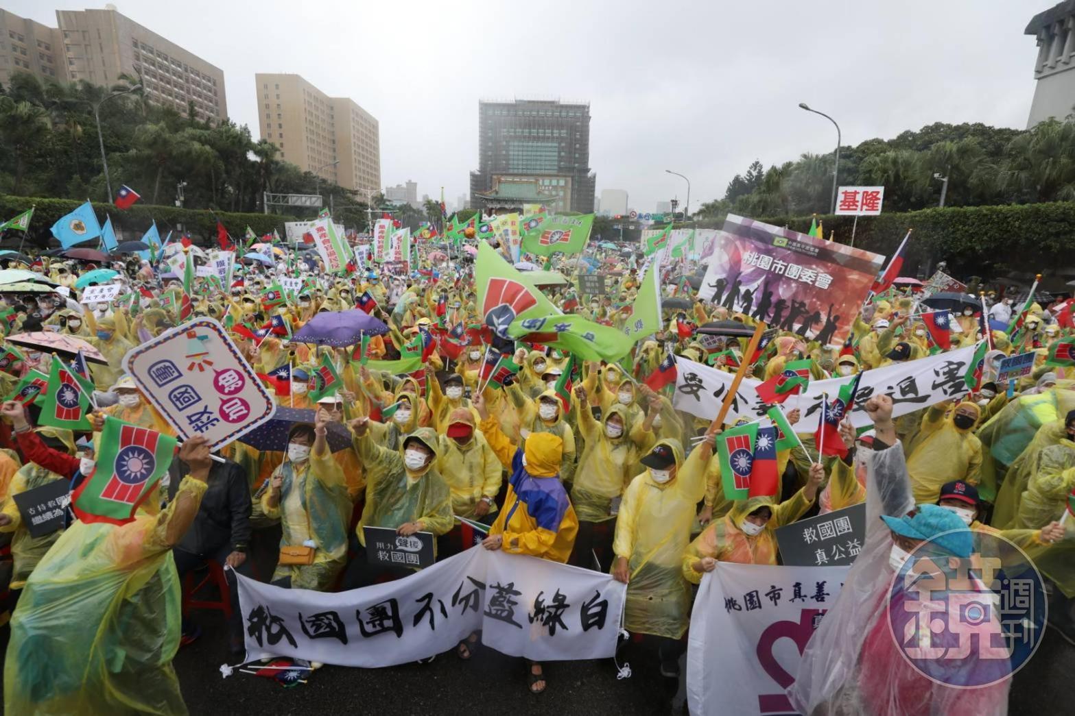救國團30日上凱道遊行，抗議黨產會的行政處分。