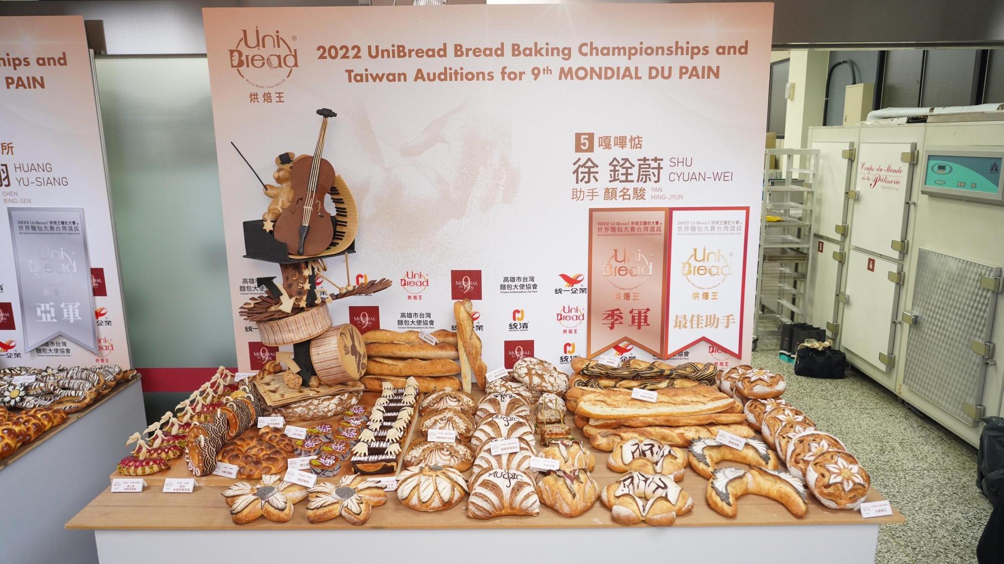 「2022 UniBread」烘焙王季軍由「嘎嗶惦」的徐銓蔚拿下。