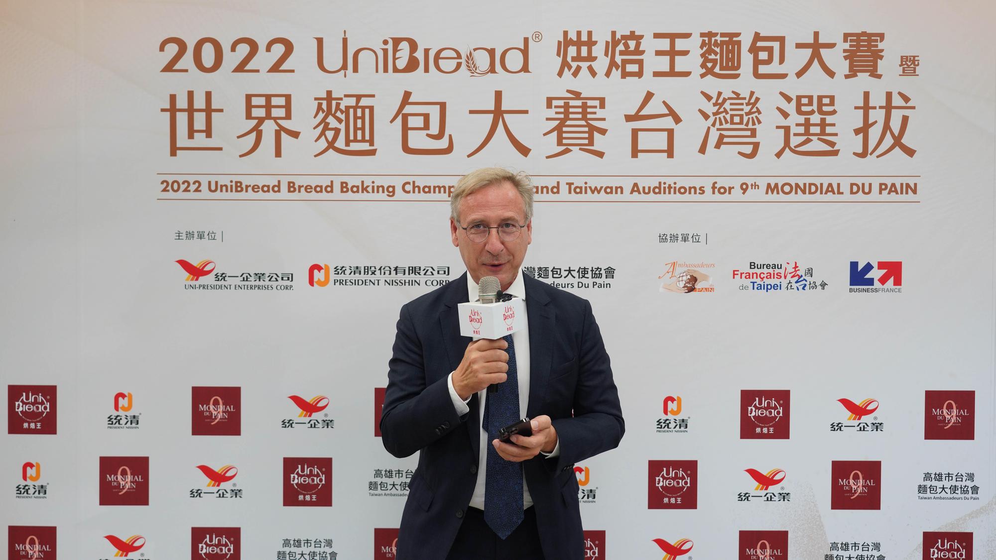 法國在台協會商務處處長François Cotier（高德廉）上台致詞，表達其對台灣選手的高度肯定。