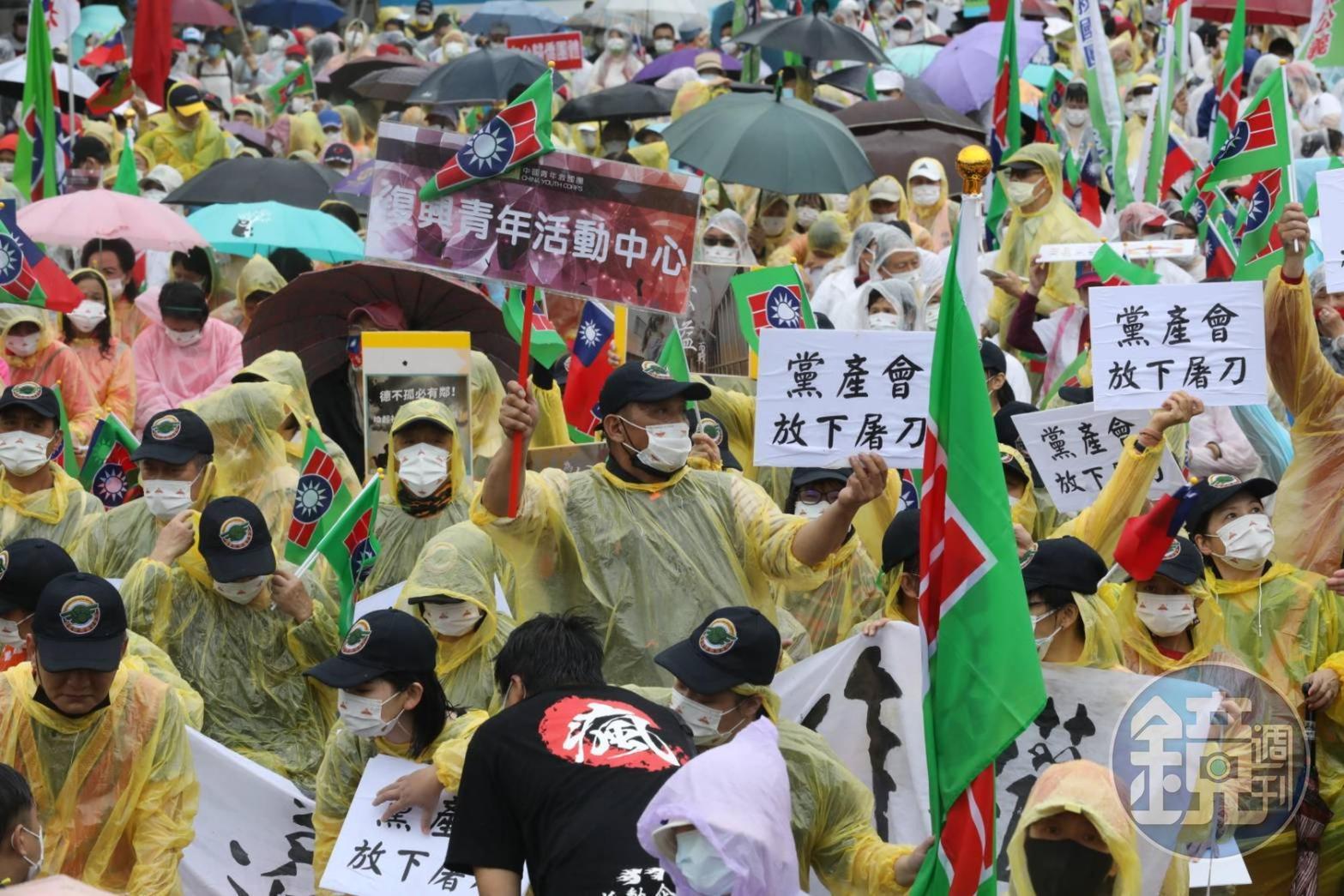救國團不滿黨產會祭出行政處分，要求部分資金與不動產移轉國有，昨天在凱達格蘭大道舉行抗議遊行。