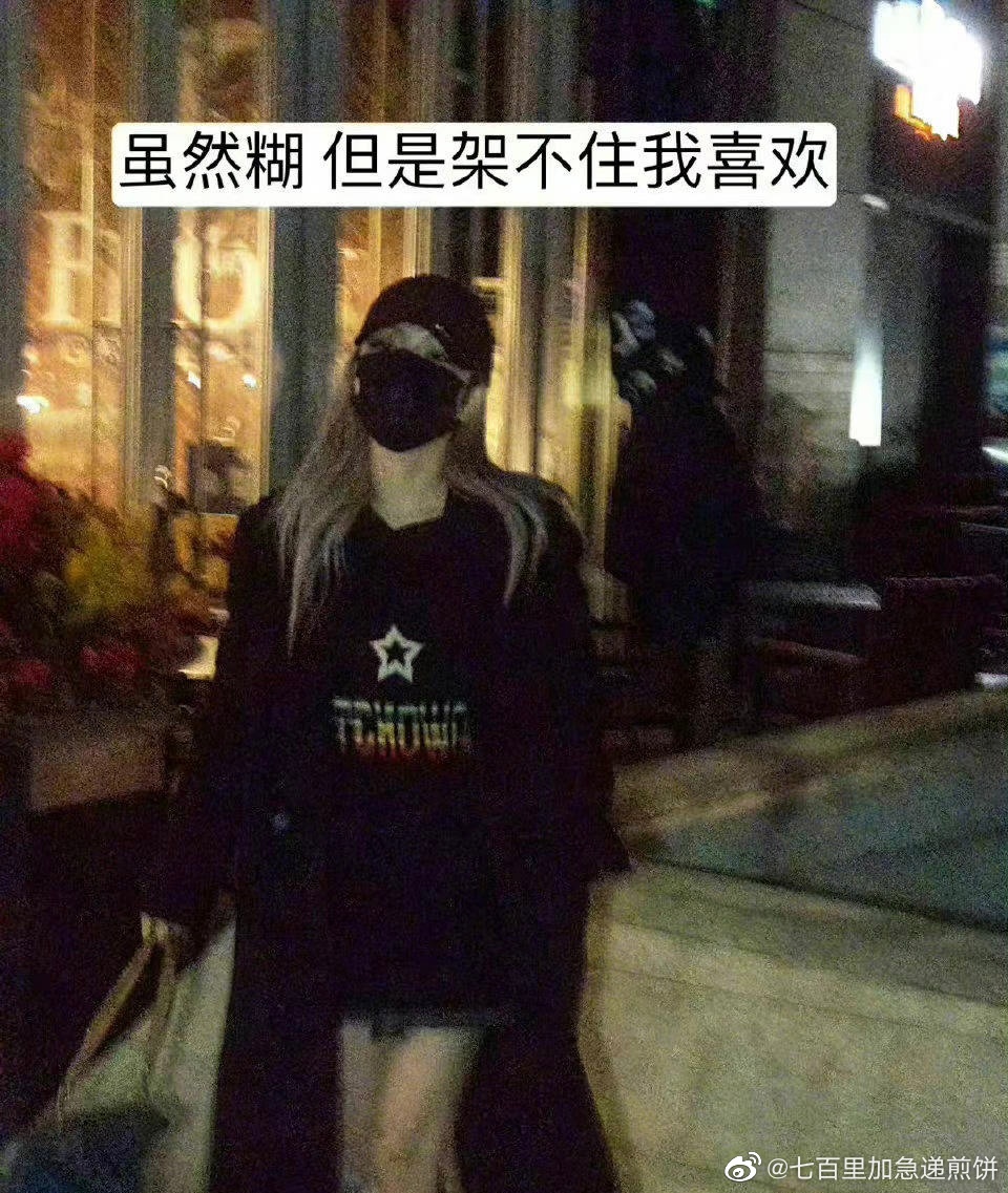 周揚青最近身上可以看到星星元素，「雖糊但喜歡」就曾被網友解讀為她不介意周星星的名氣。（網路圖片）