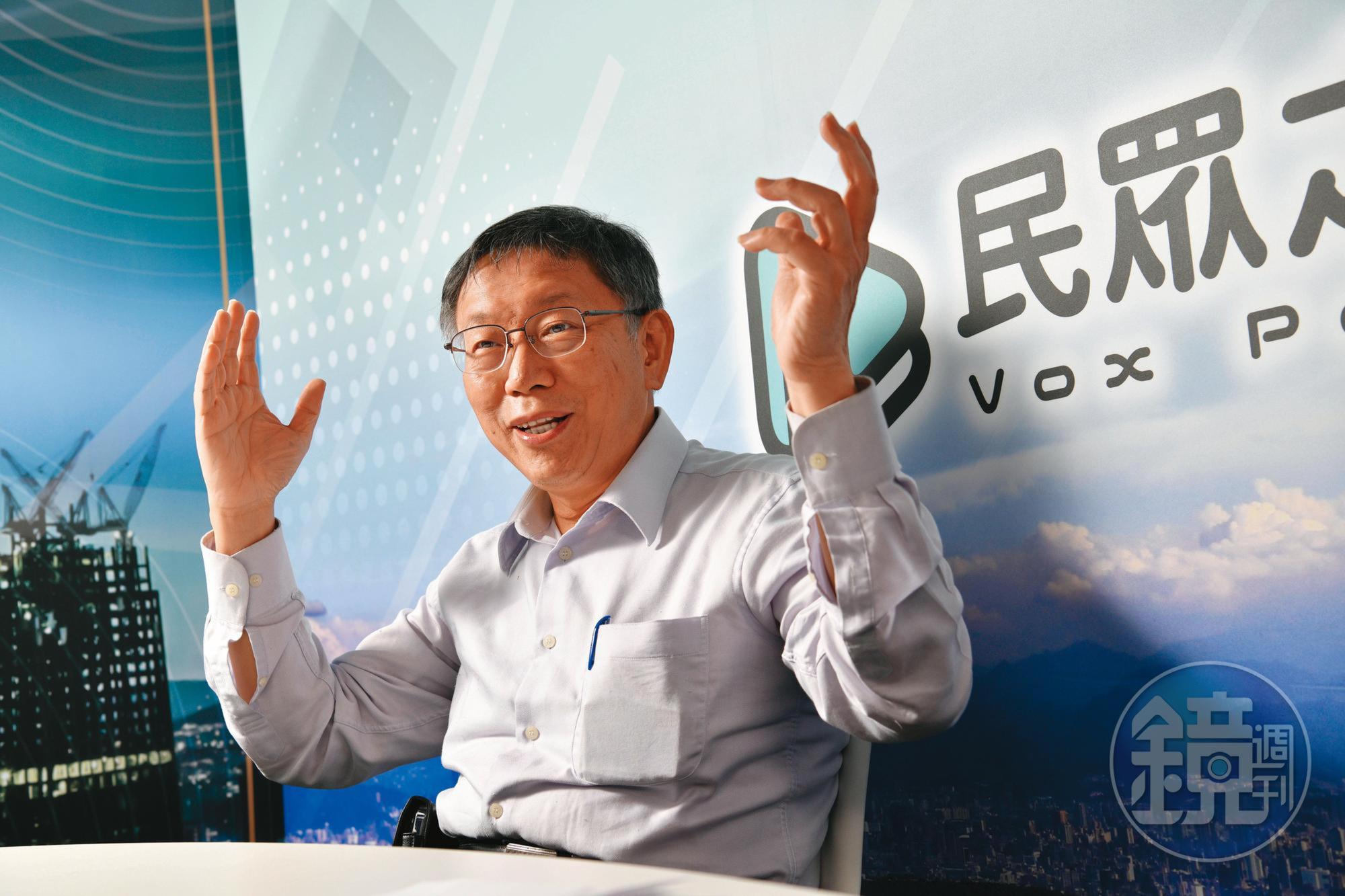 柯文哲接受本刊專訪表示,白營縣市長選情「坐一望二」,但「那個『坐』也坐不太穩」。