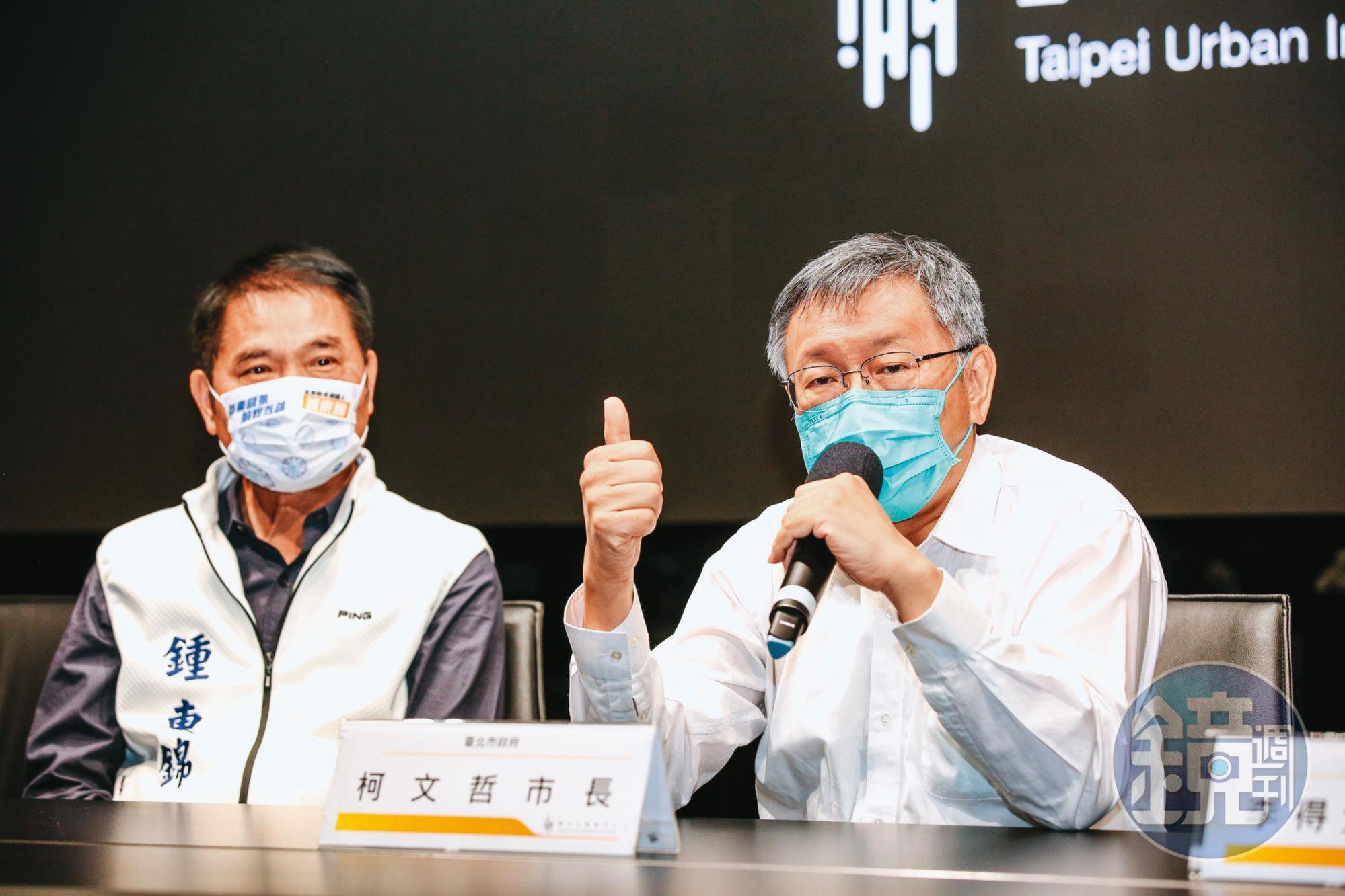 遭嘲諷「黑白配」,柯文哲解釋,想效法證嚴法師,去感化苗栗縣長鍾東錦(左)