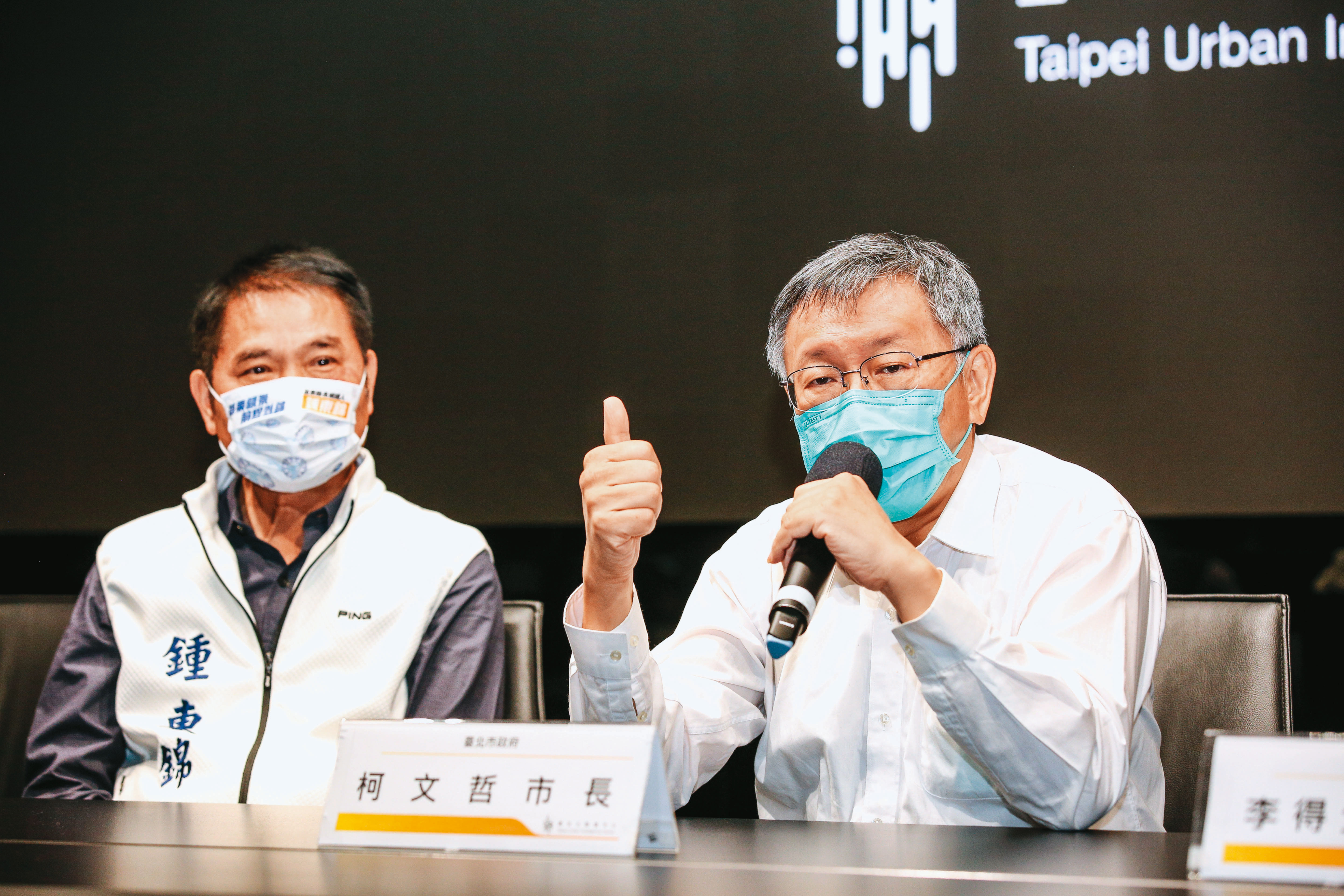 遭嘲諷「黑白配」,柯文哲解釋,想效法證嚴法師,去感化苗栗縣長鍾東錦(左)