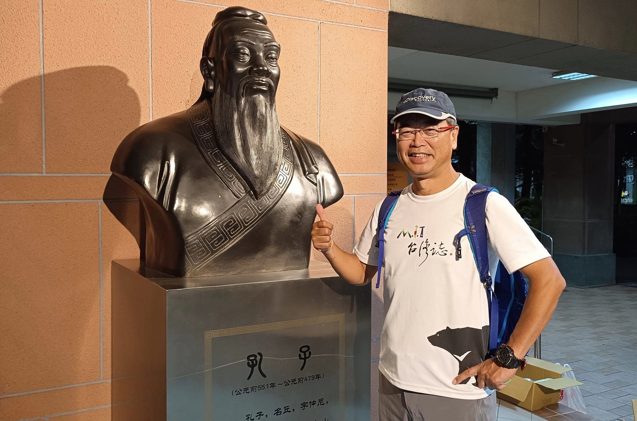 麥覺明主持行腳節目20年，共拿下5座金鐘獎。（翻攝自麥覺明臉書）