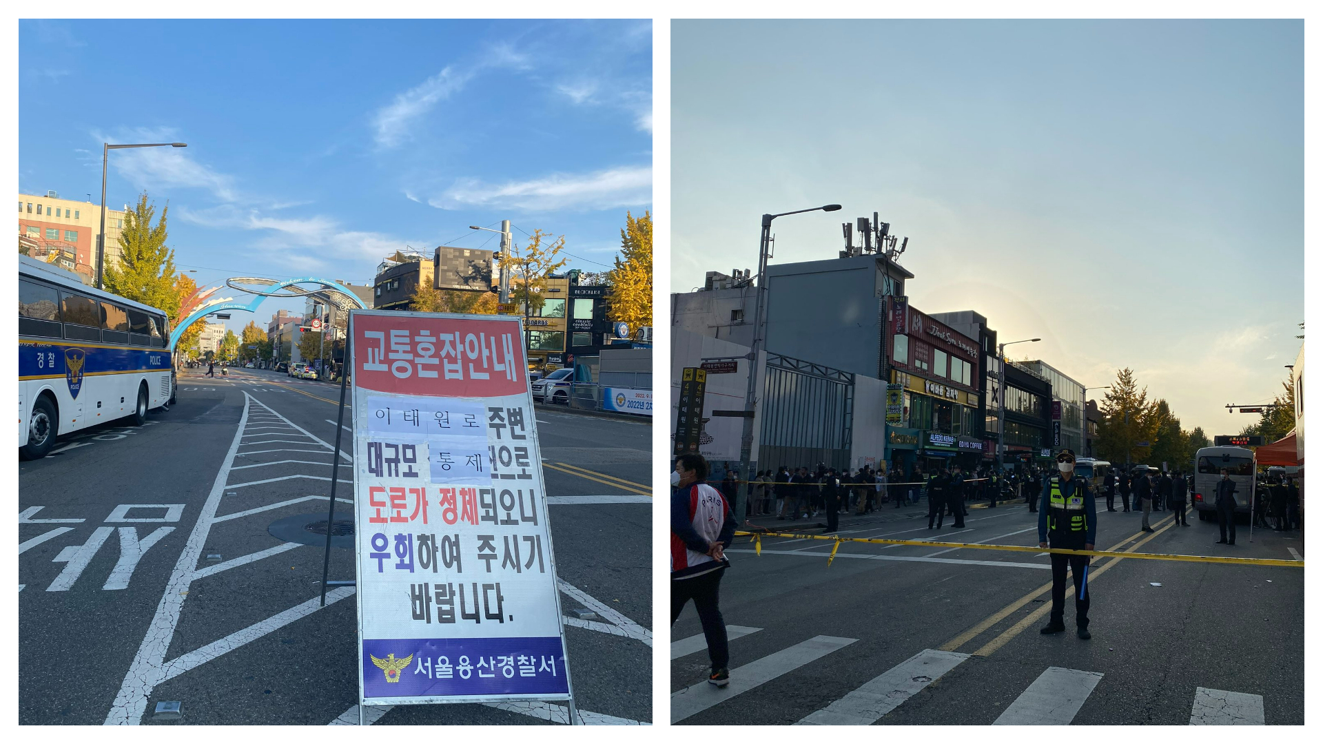 目前警方已展開梨泰院踩踏事故的調查，以釐清為何釀成重大傷亡。（翻攝自推特@hyunsuinseoul）