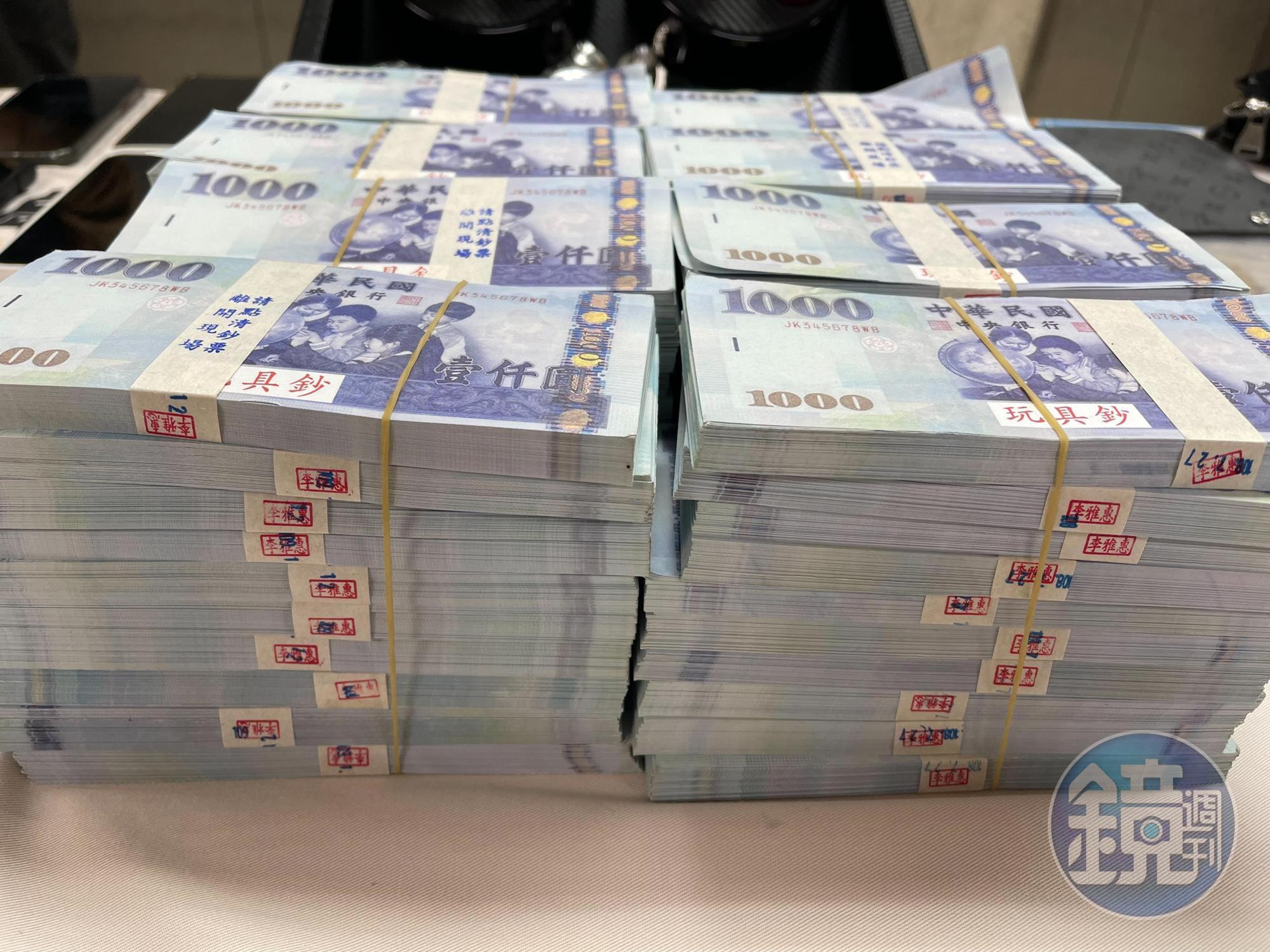 歹徒使用玩具鈔誆騙被害人。
