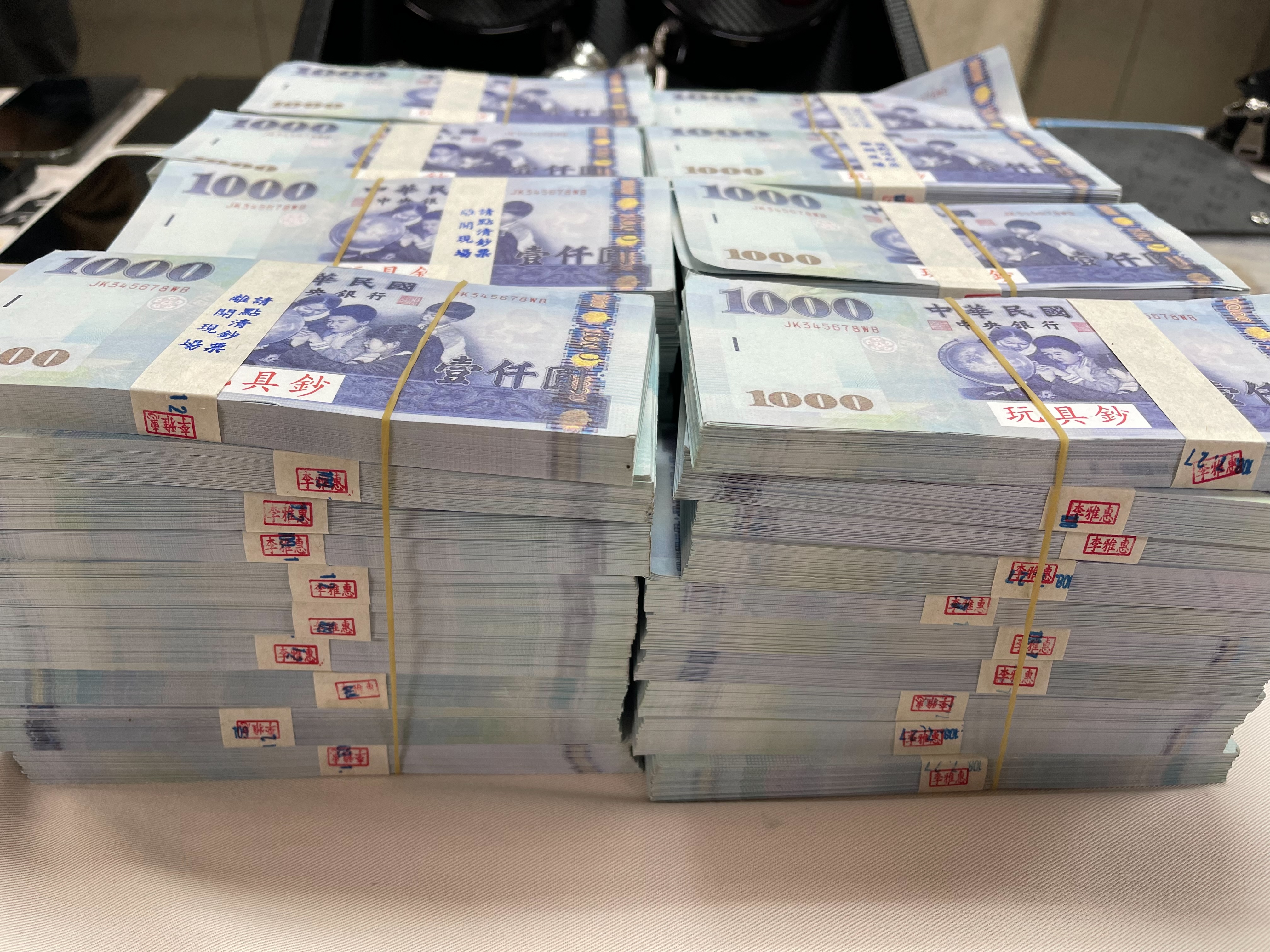 歹徒使用玩具鈔誆騙被害人。