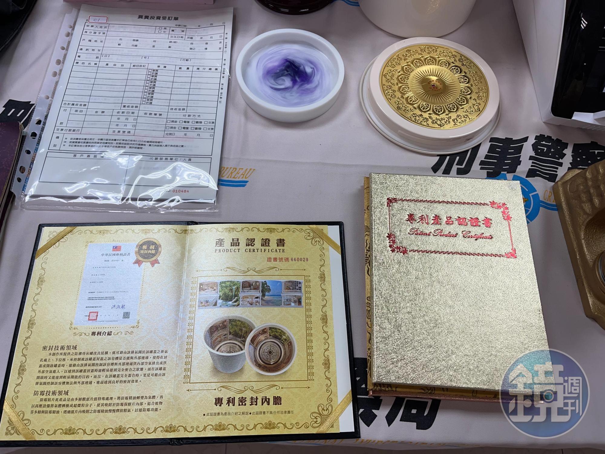 歹徒利用靈骨塔增值套餐詐騙。