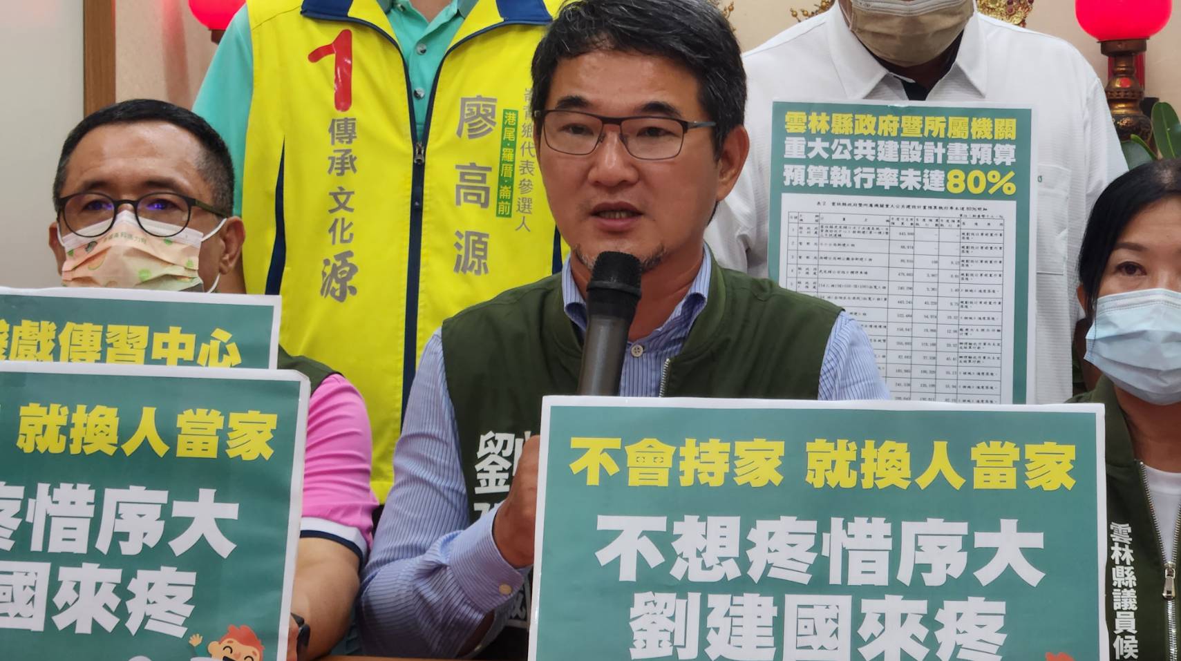 劉建國直指張麗善四年任內許多政見都跳票，認為張若做不到，應換人來做。（劉建國提供）