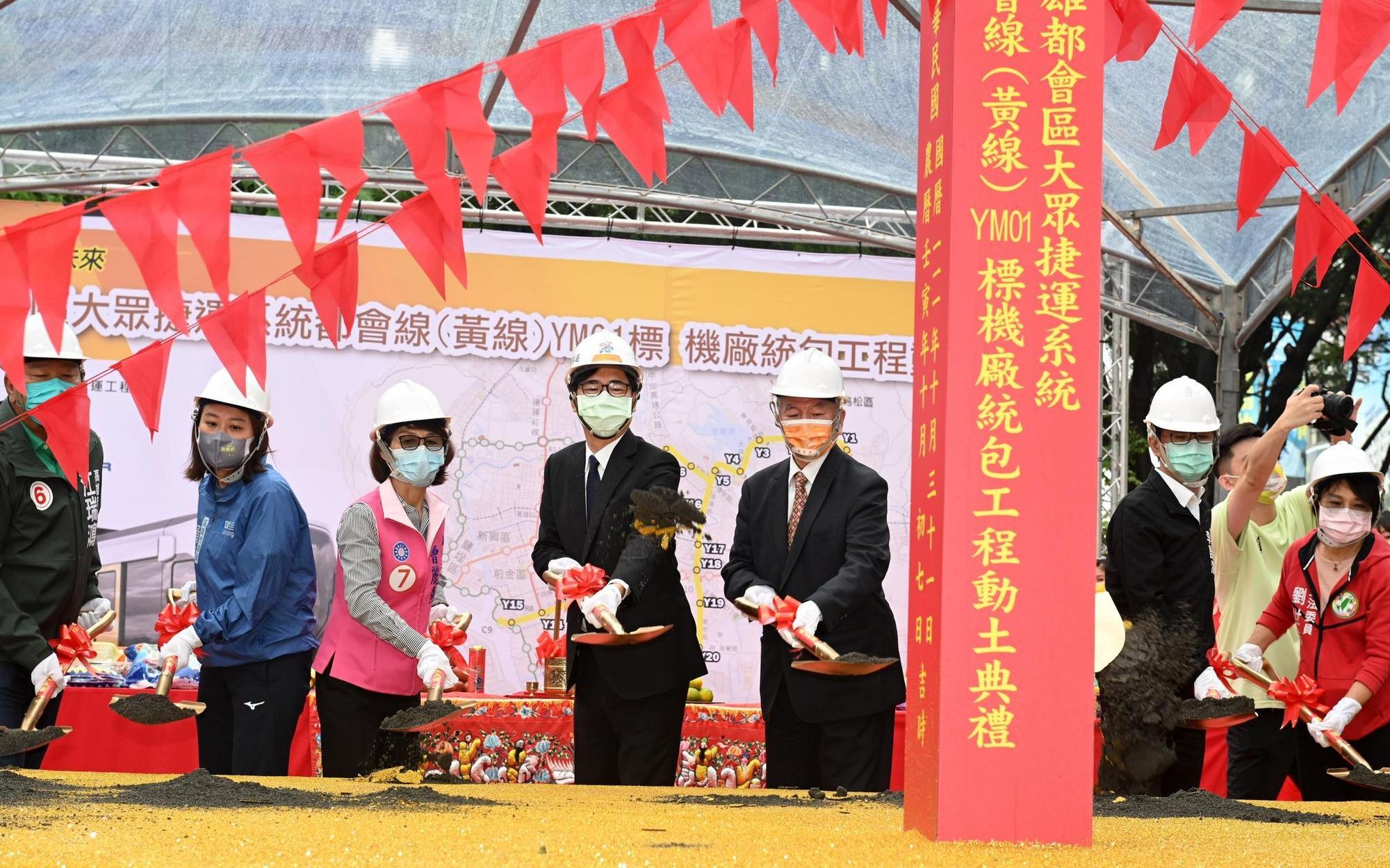 高雄捷運黃線今（31日）正式動土，市長陳其邁出席動土祈福典禮。（翻攝自陳其邁 Chen Chi-Mai臉書）