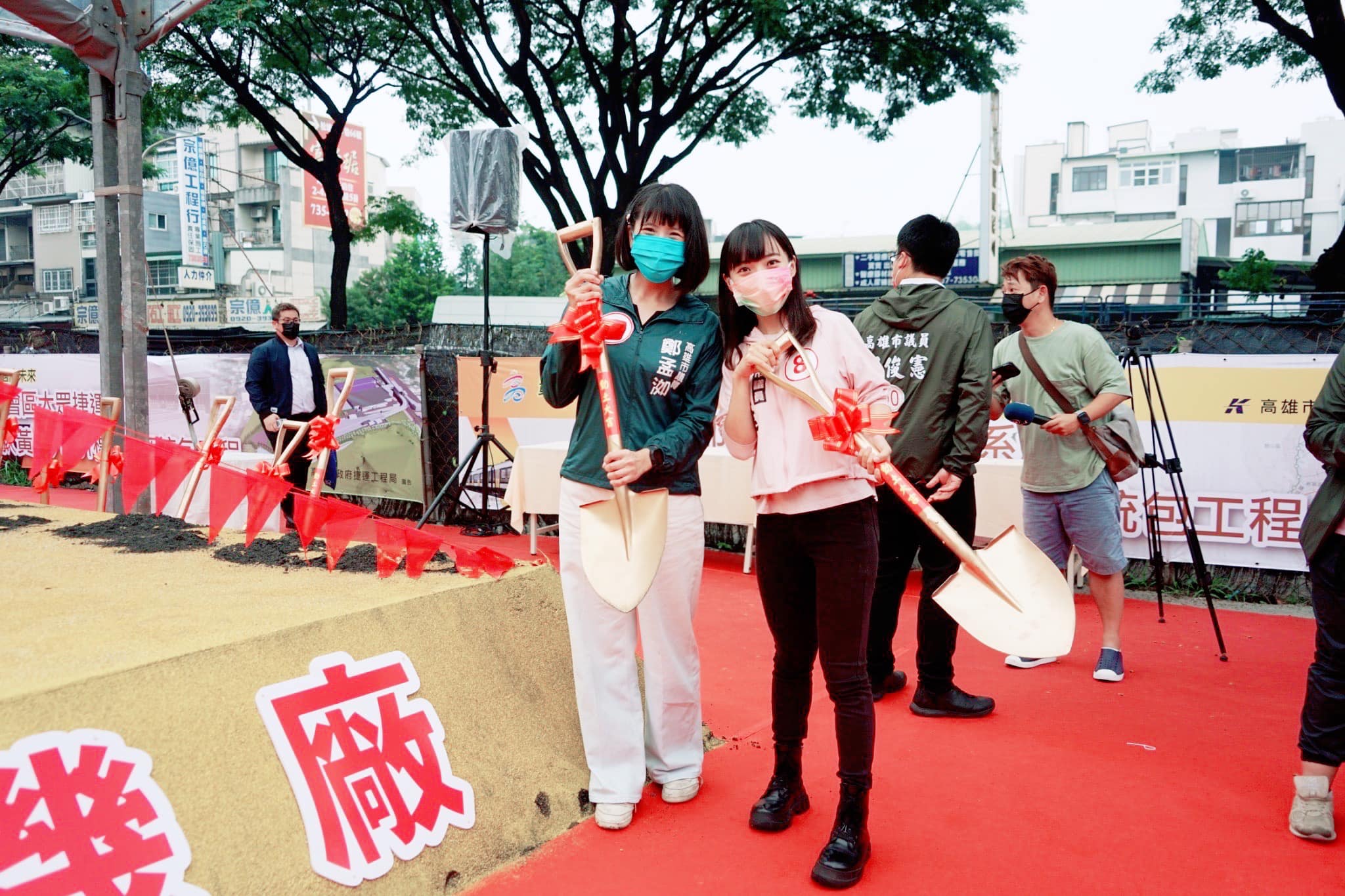 高雄市議員鄭孟洳與黃捷也到場參與高雄捷運黃線動土祈福典禮。(翻攝自鄭孟洳臉書)