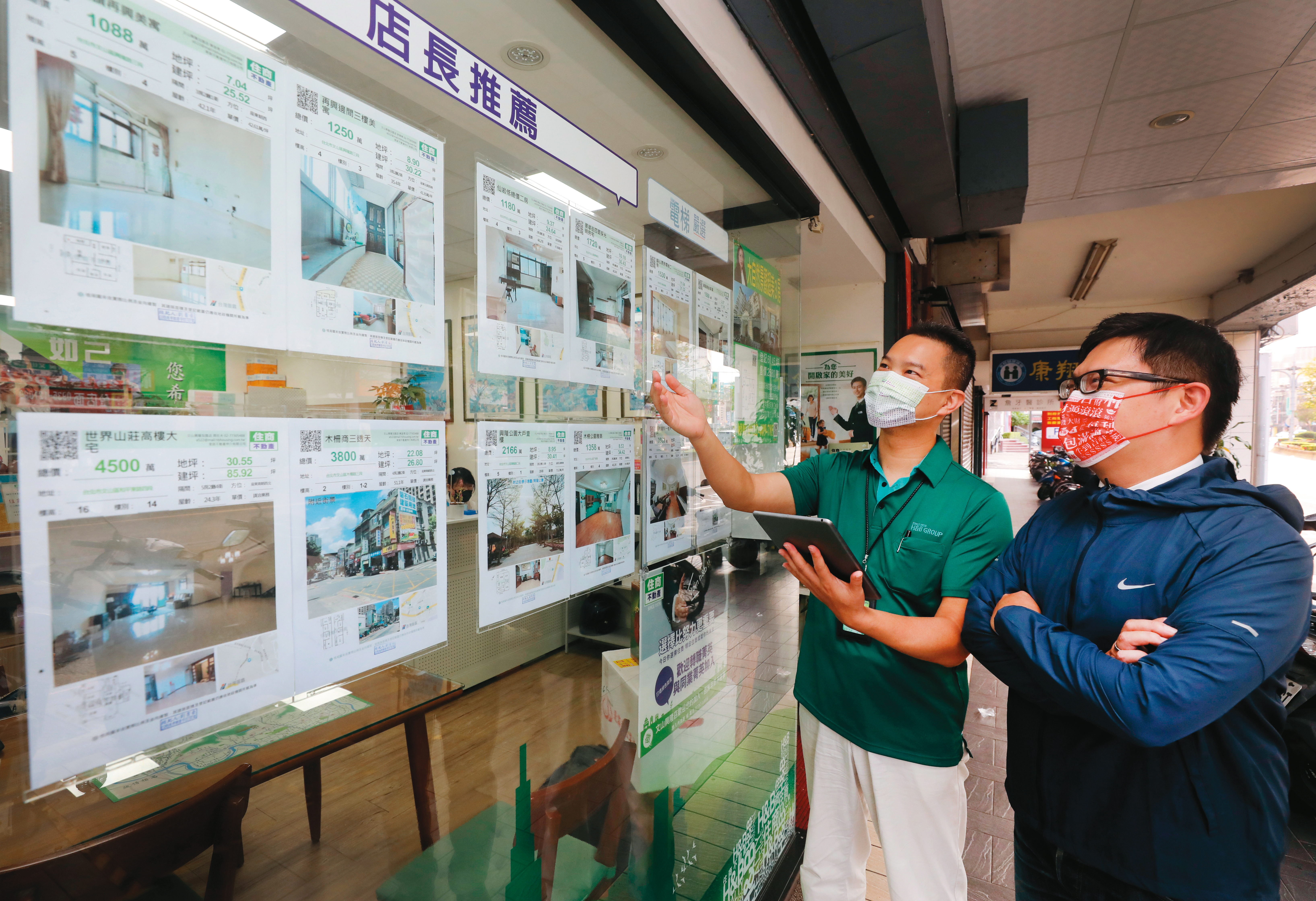 根據樂屋網統計，中古屋降價求售物件今年以來也倍增1.2倍以上。