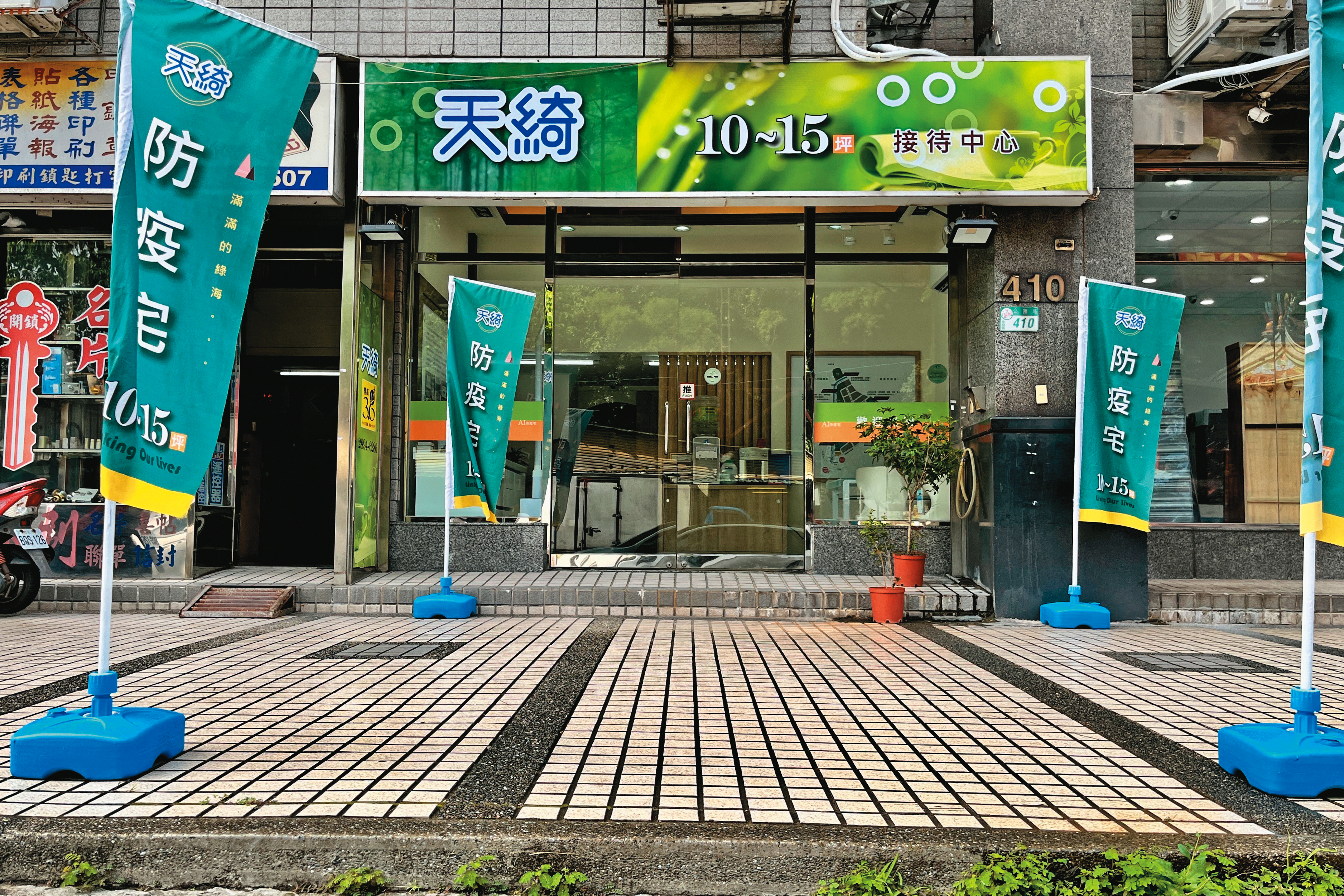 北投建案天綺第三季開始每坪單價也下修了7萬元。