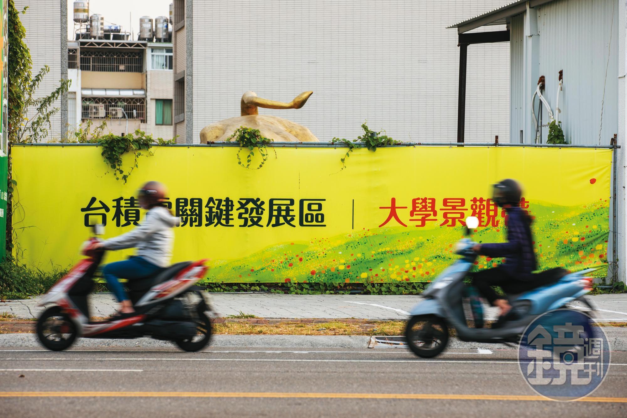 過去依靠台積電利多起飛的中南部重劃區,現被認為剛性需求支撐性不足。