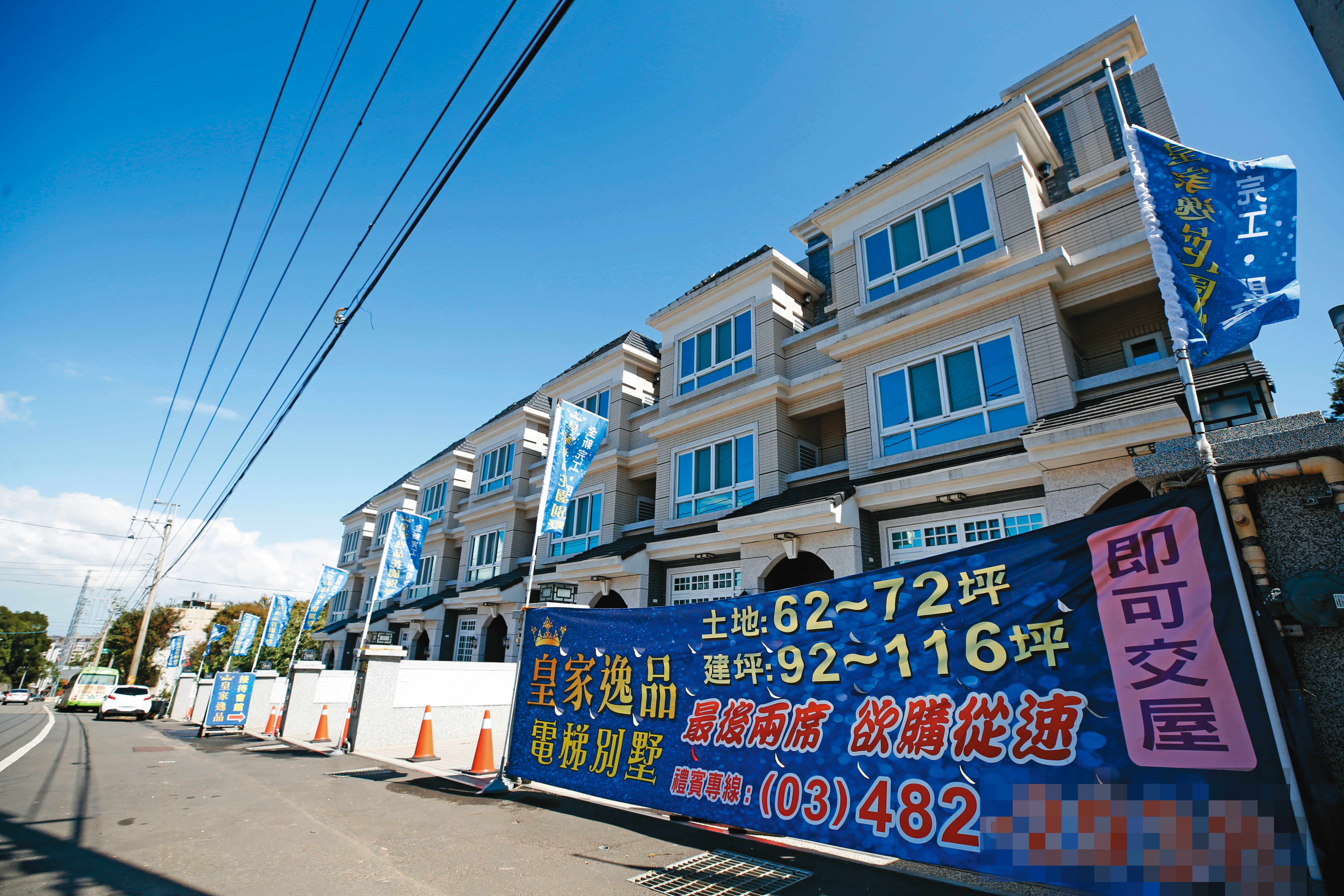 蛋白區已經開始出現零星降價建案,圖為楊梅皇家逸品花園別墅。