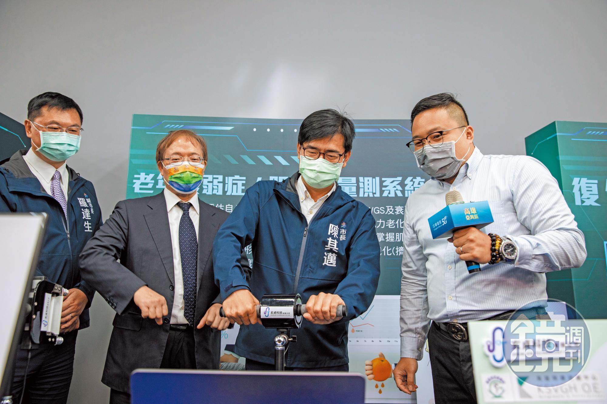 高雄市府近年力推5G AIoT，陳其邁（右2）開玩笑稱「連菜市場阿婆都知道。」