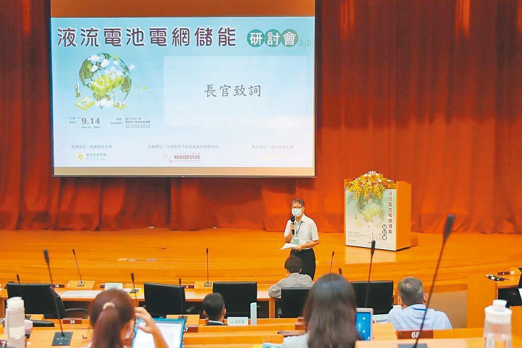 原能會核研所編制約900人,年預算17億元,是國家級研究機構。(翻攝核研所官網)