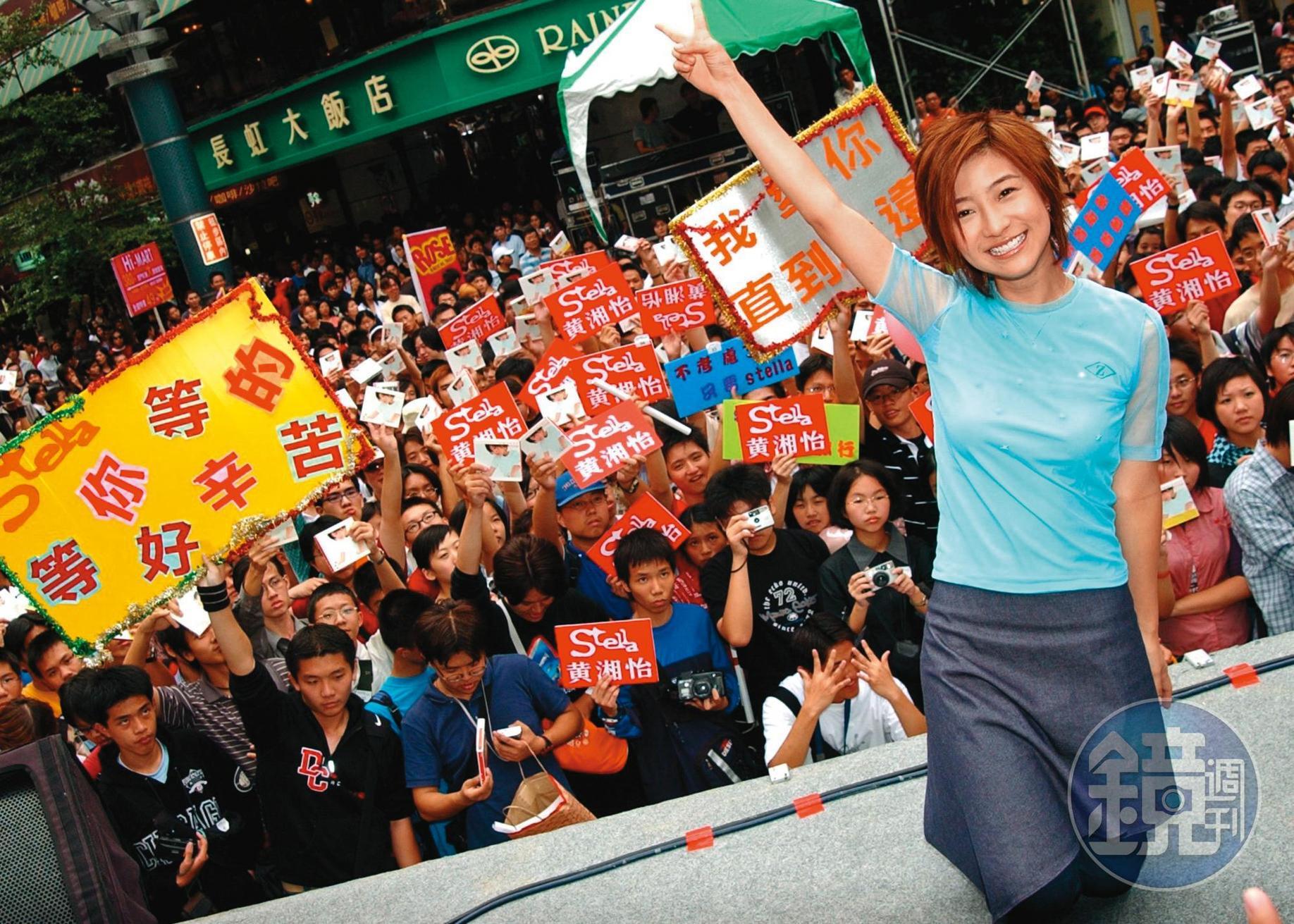 黃湘怡出道時形象清新,後因公司關係沒有繼續紅下去。近來因專輯入圍傳藝金曲獎,才華依舊受到肯定。