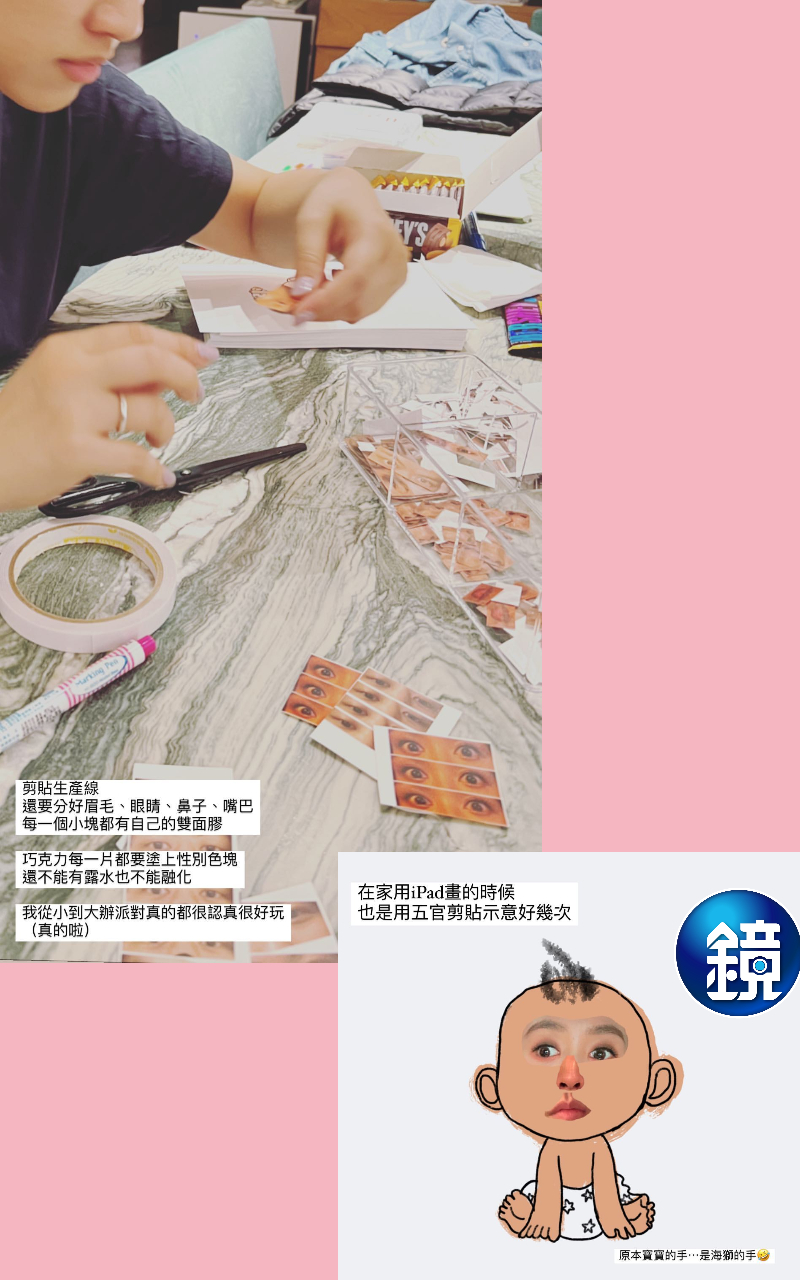 吳姍儒前一晚與老公王陽開準備「剪貼生產線」,超級認真。(翻攝自吳姍儒IG)
