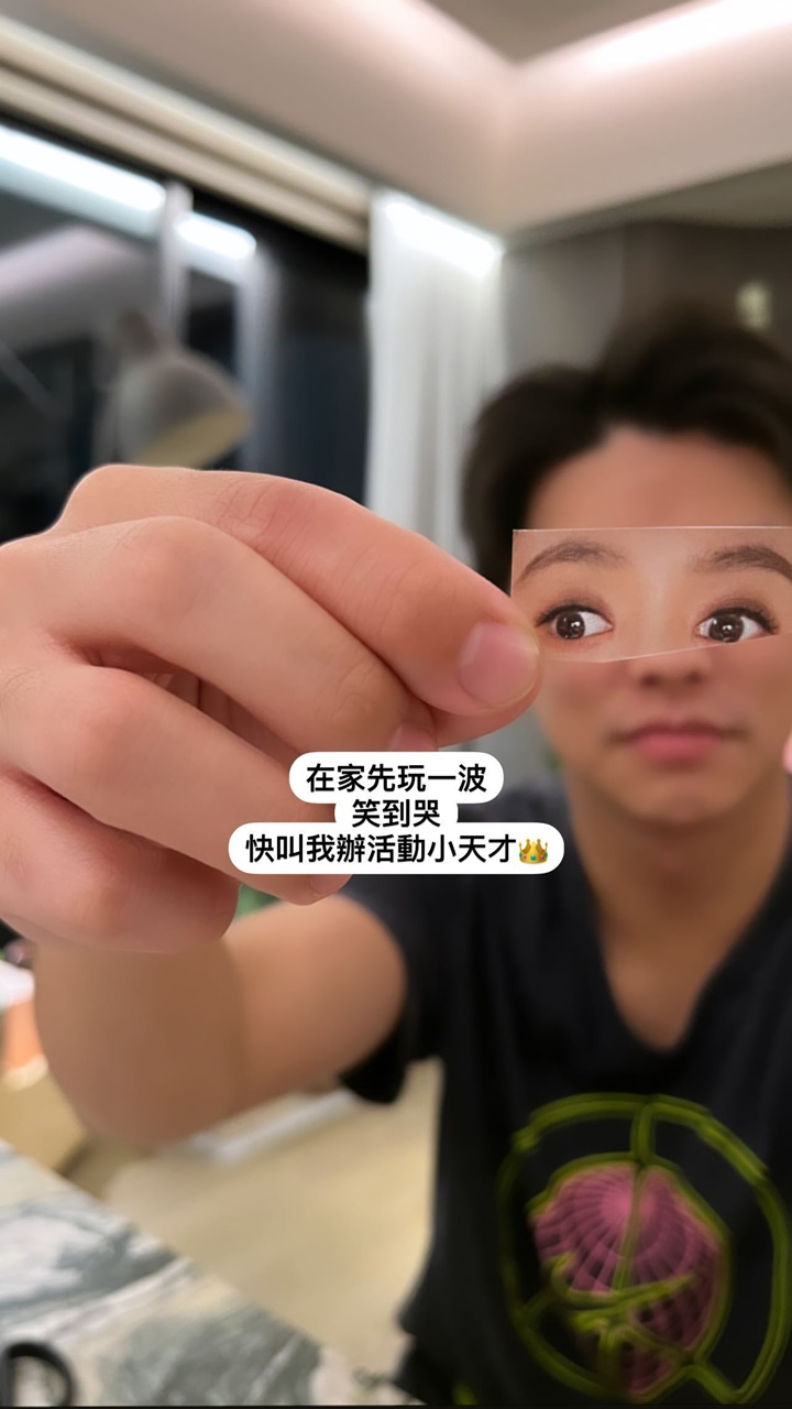 吳姍儒的老公王陽開「預演」未來兒子可能的長相。嗯,不要像憲哥就好。(喂~)(翻攝自吳姍儒IG)