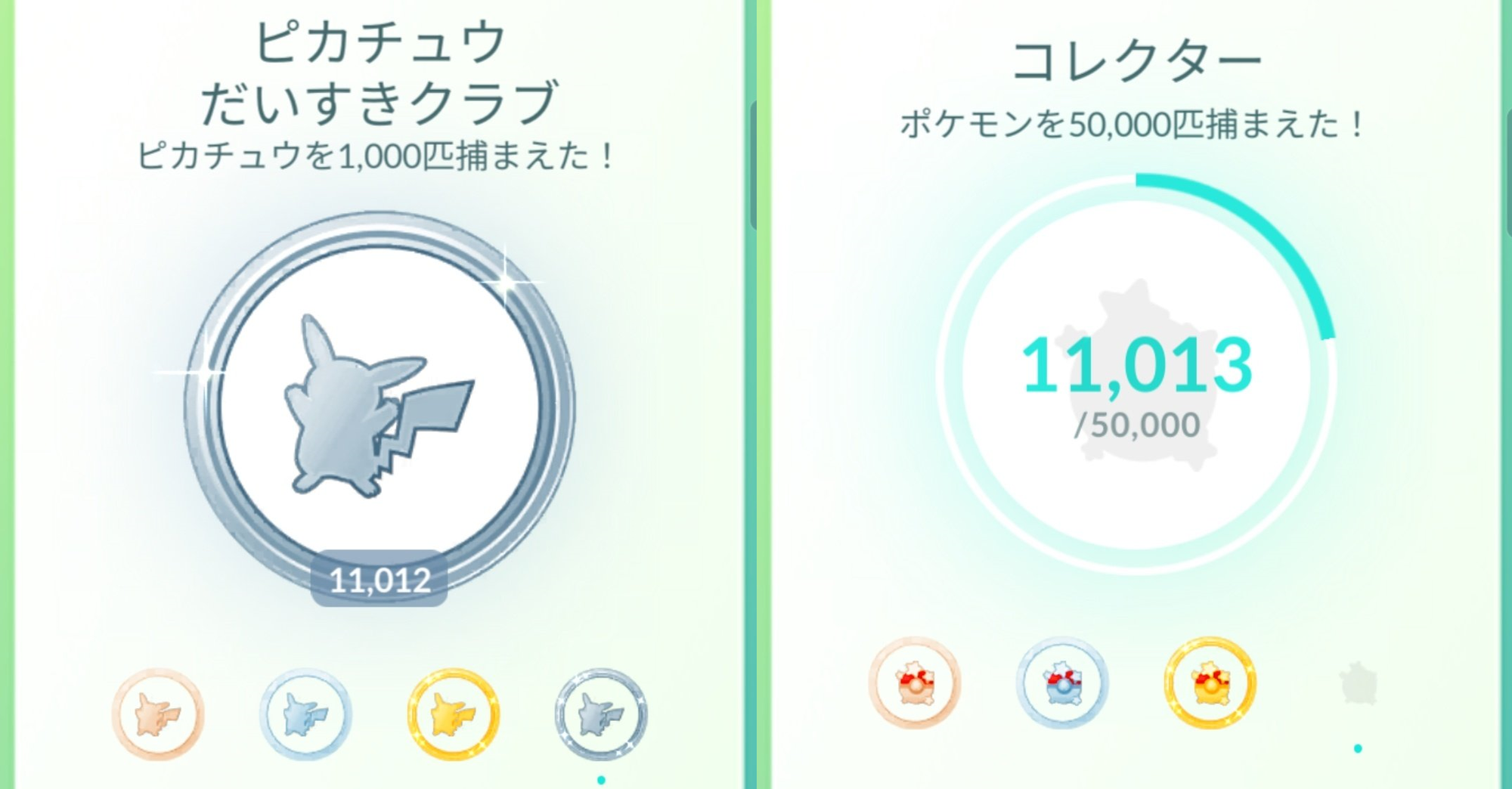 他5年來總共抓了1萬1,012隻皮卡丘，原本的收集紀錄也全是皮卡丘，如今這項紀錄已經不再同步了。（翻攝自推特@UltipZ_ingress）