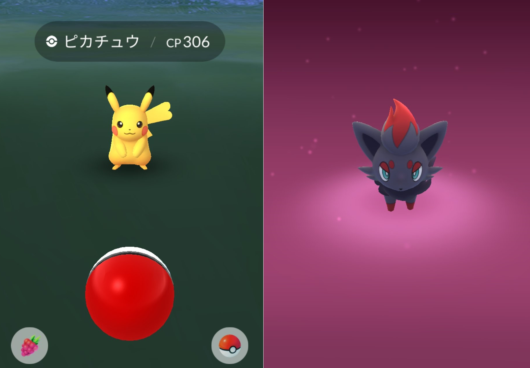 阿爾奇抓到的皮卡丘竟突然變身，讓他5年多來的堅持破功了。（翻攝自推特@UltipZ_ingress）