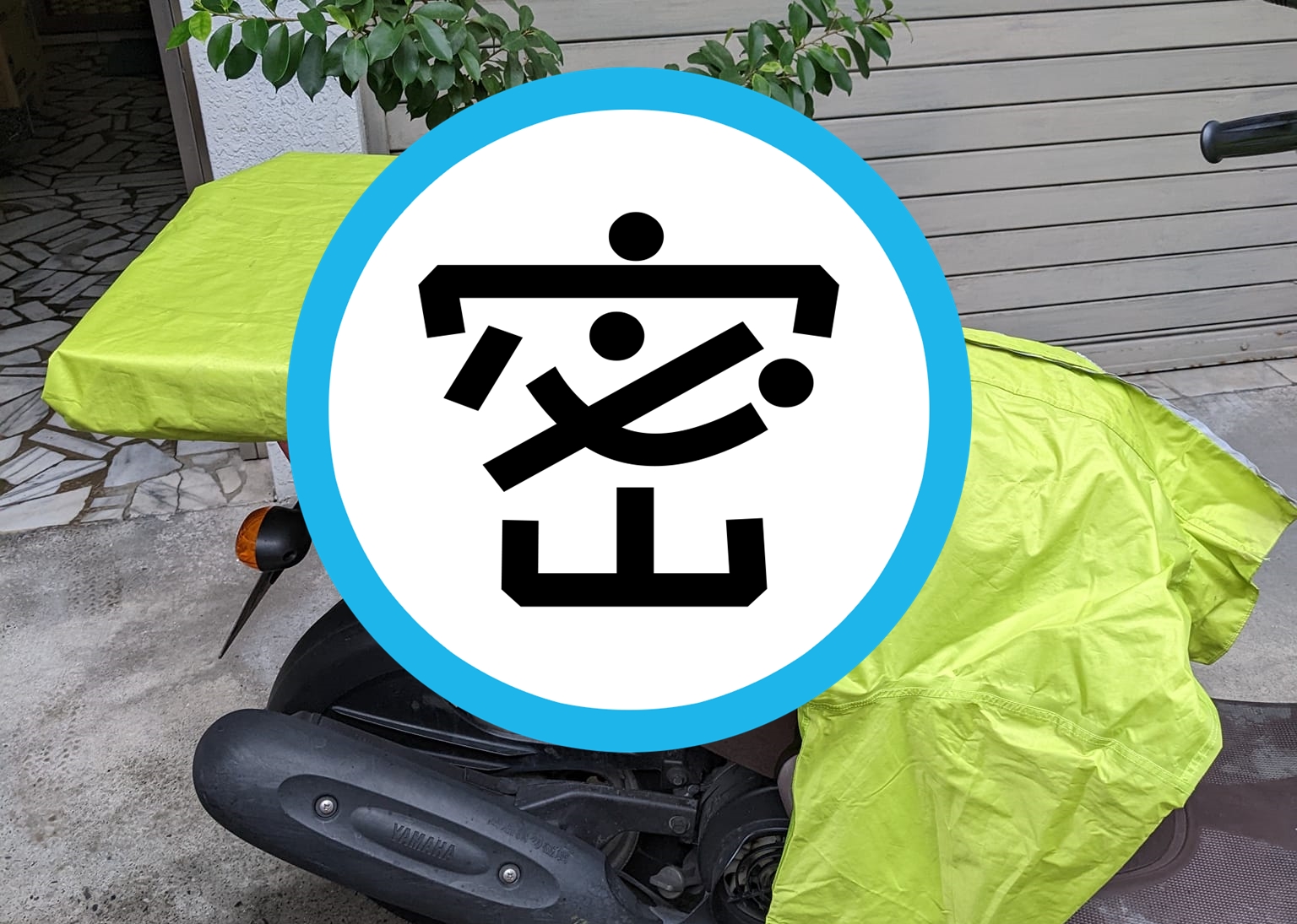 有網友分享如何用一件雨衣將整盒大披薩綁在機車後座。（翻攝自Costco好市多 商品經驗老實說）