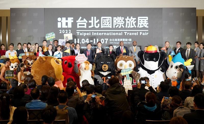 本週「2022 ITF台北國際旅展」將於11月4日在南港展覽館登場。(ITF台北國際旅展提供)