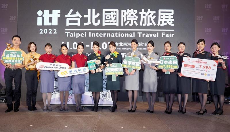 疫情後開展,航空公司業者踴躍參展。(ITF台北國際旅展提供)