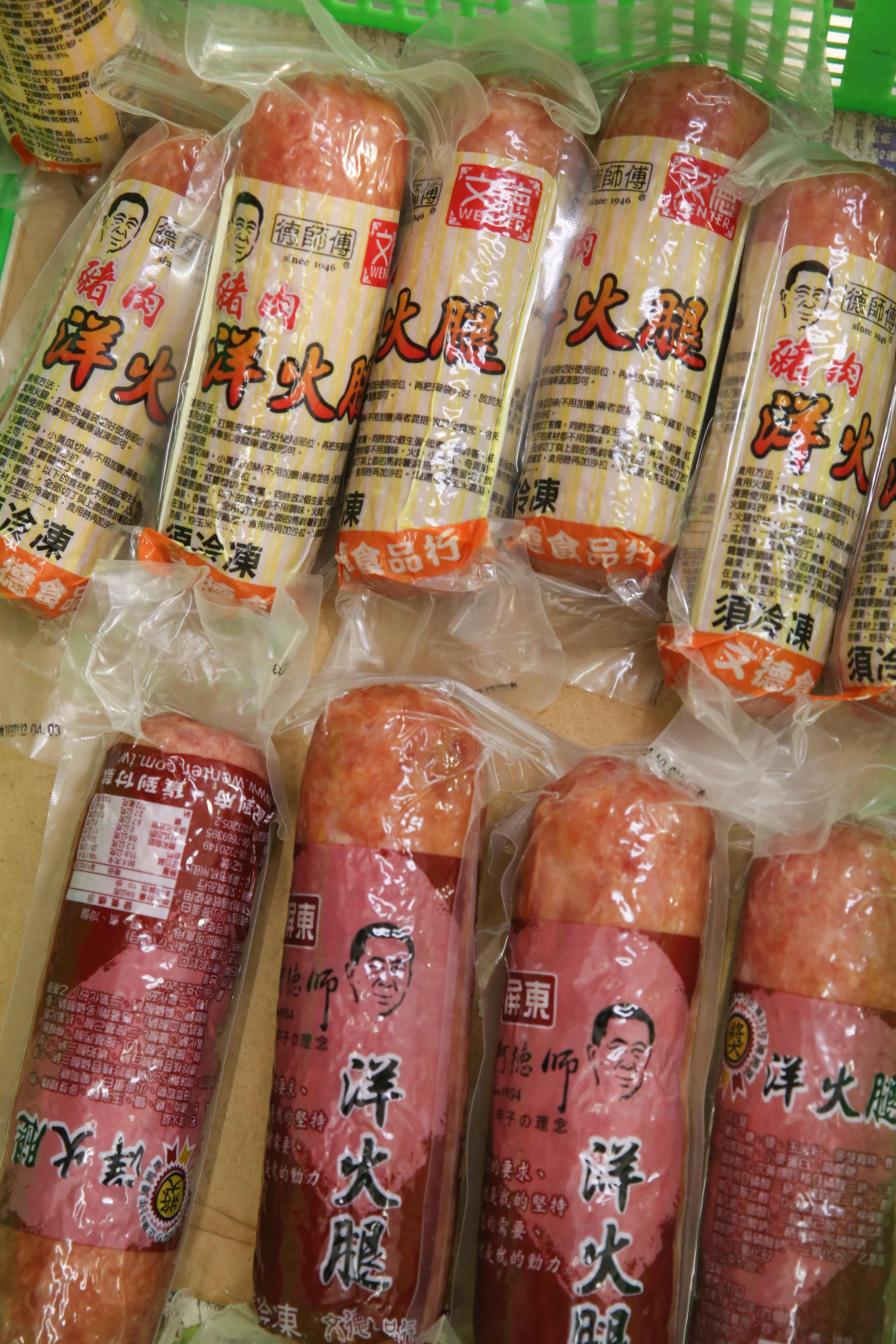 熱賣的大、小條「洋火腿」也都是每日現做現裝真空袋，有時還不到中午籃子就見底。（豬肉洋火腿170元／380g，255元／600g）