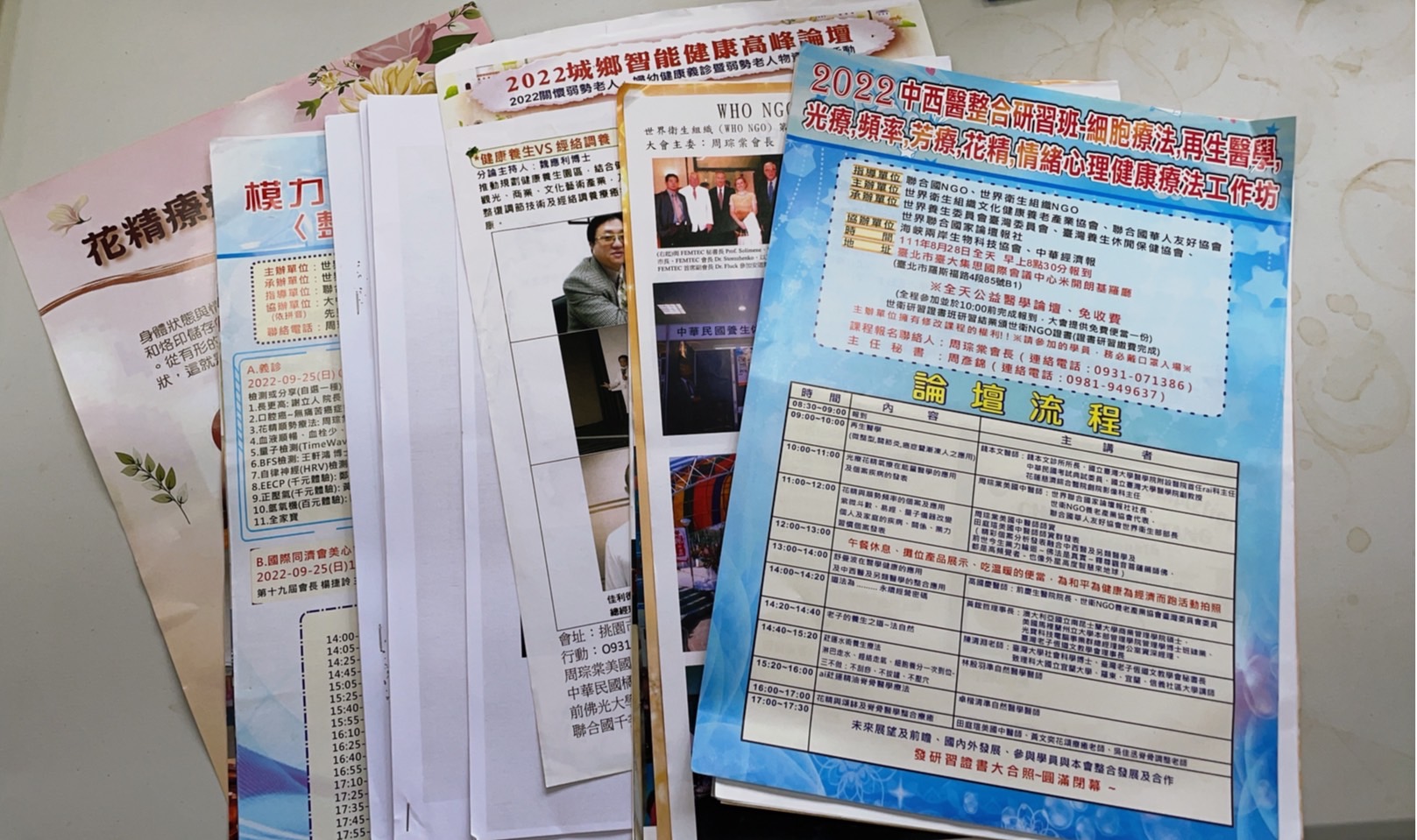 中華民國養生休閒保健協會透過舉辦論壇，向民眾推銷有療效的保健食品，被檢舉違反《藥事法》。（讀者提供）