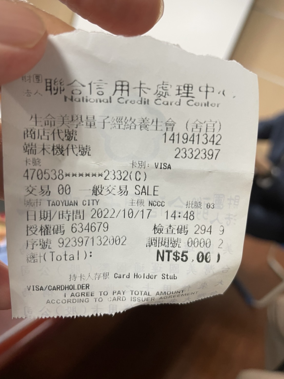 民眾遭兜售2罐要價5,000元的保健食品收據。(讀者提供)