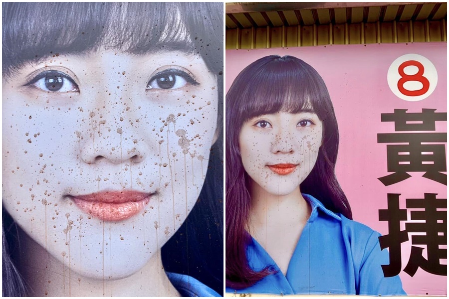 在黃捷競選海報上潑灑檳榔汁的秦男，今晨遭警方法辦。（翻攝自黃捷臉書）