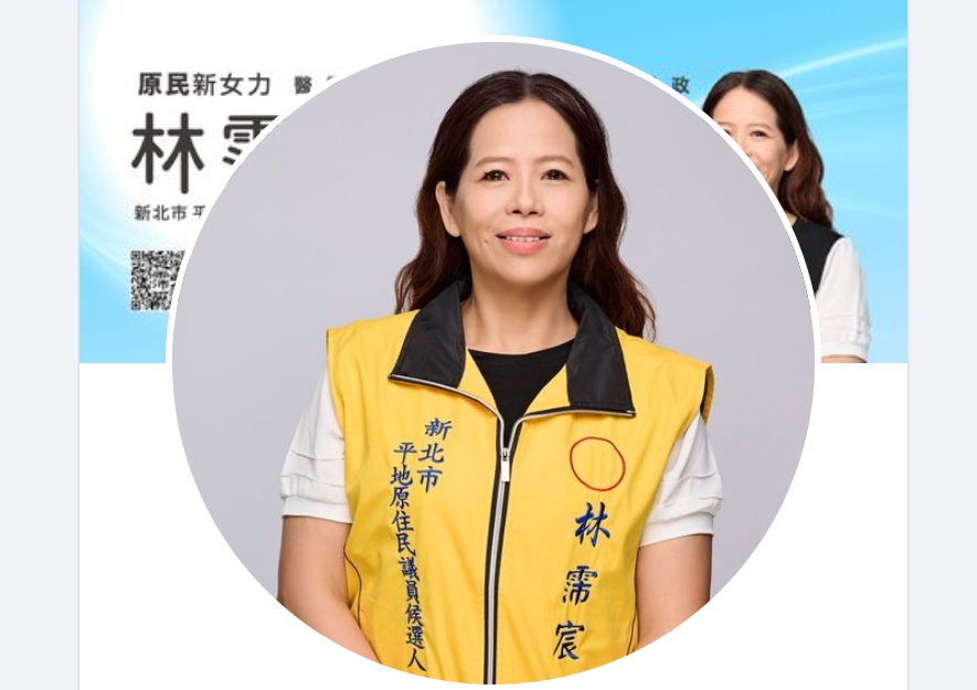 新黨新北市議員候選人林霈宸涉嫌賄選、違反《醫師法》，遭法院裁定羈押禁見。（翻攝自臉書）