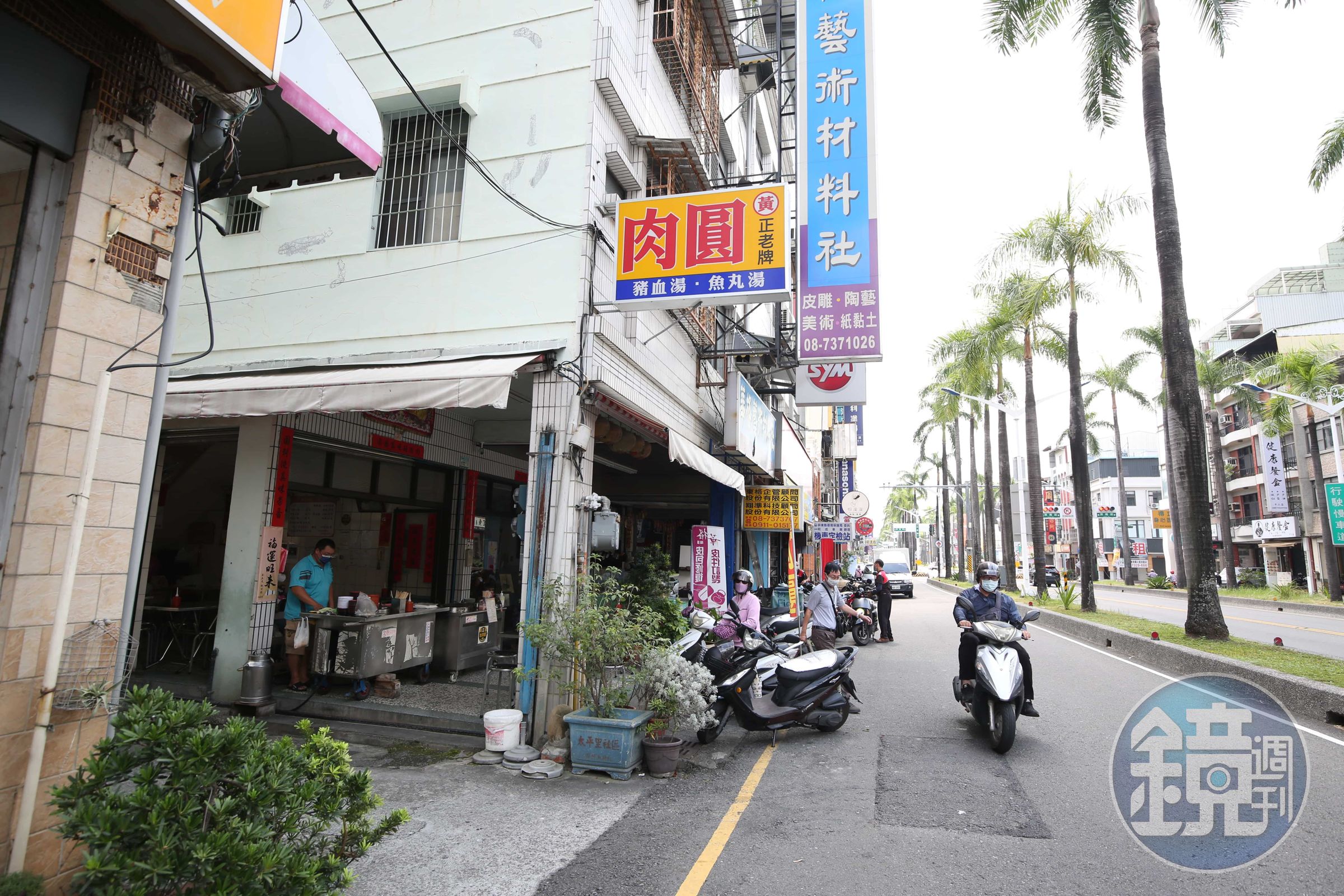 開店至今已超過一甲子，「黃家肉圓」是不少屏東人心目中的正港肉圓代表。