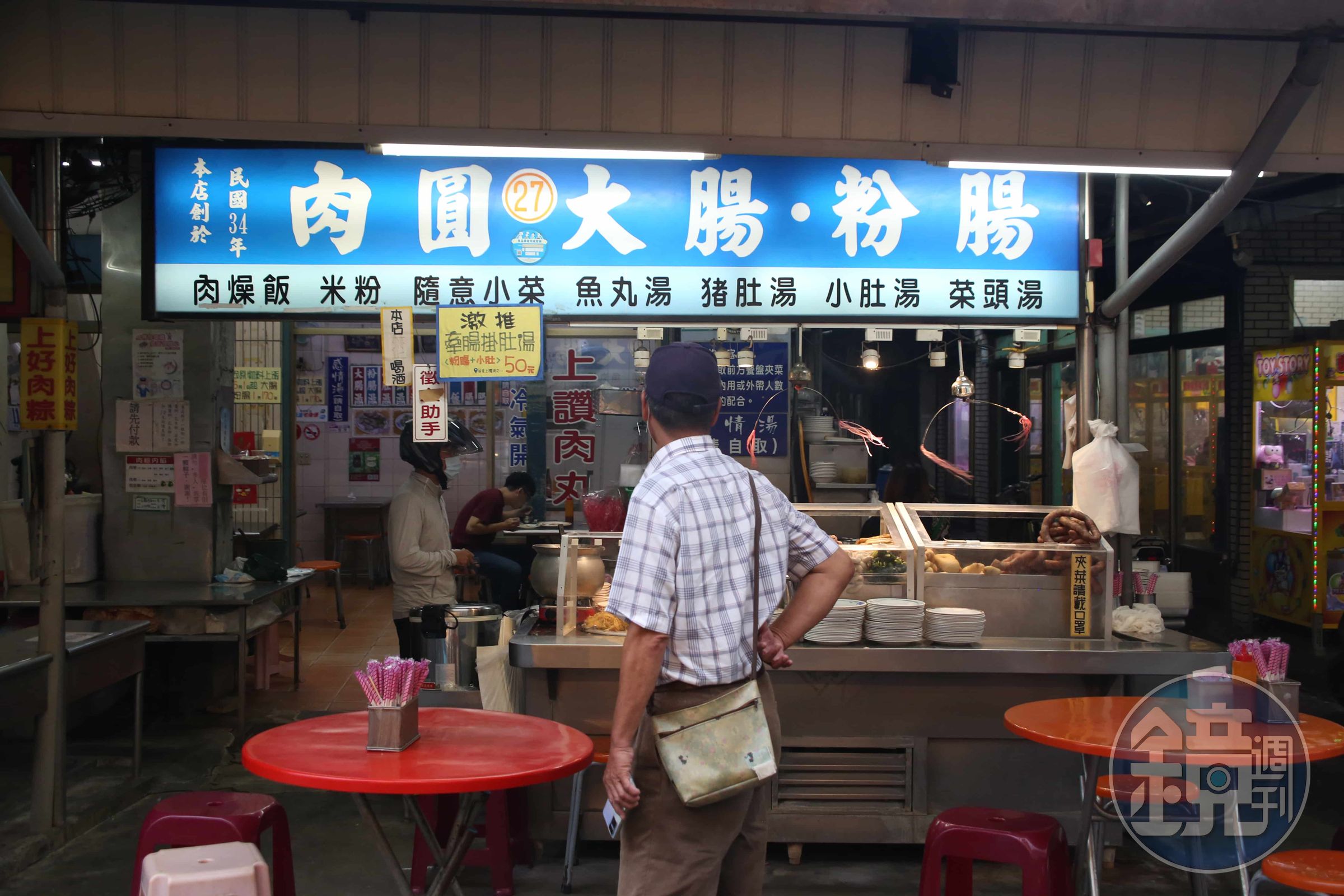 「上讚粉腸肉圓」的藍色招牌再民族夜市裡醒目又好認。