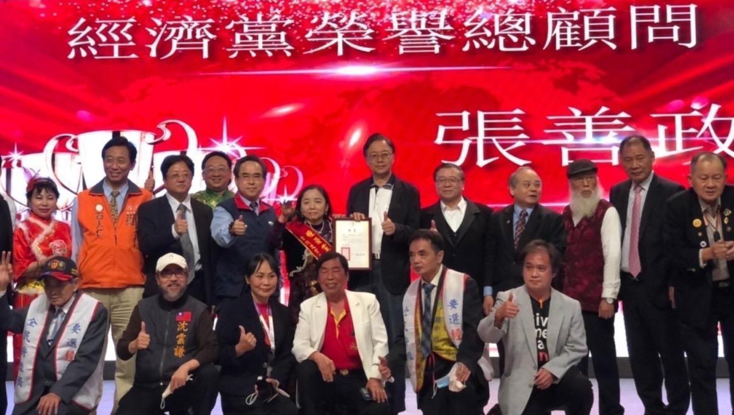 張善政擔任統派小黨經濟黨的榮譽總顧問，現卻被爆出經濟黨涉嫌賣未經核准的假藥。（讀者提供）