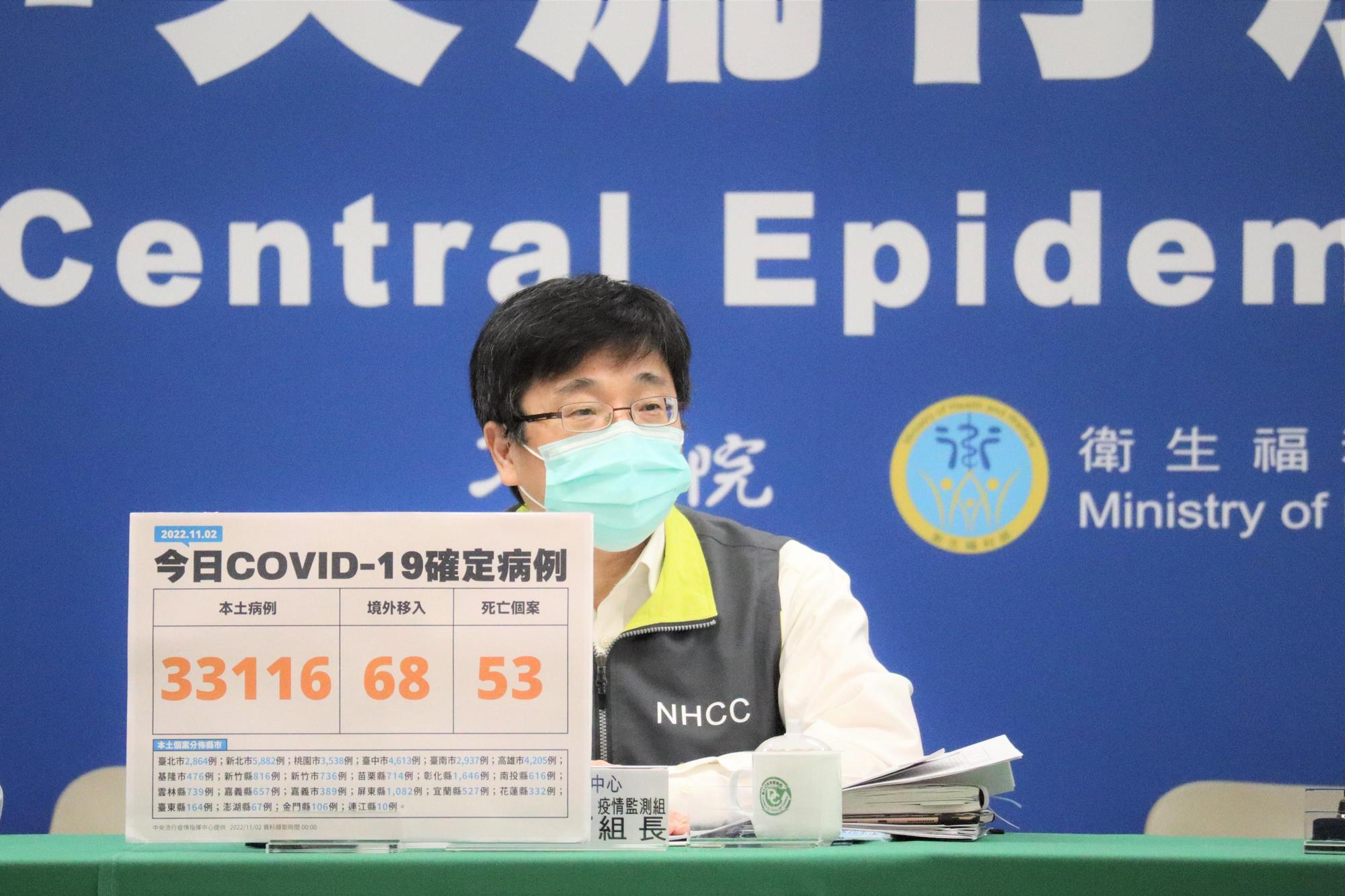 周志浩說明疫情狀況。(指揮中心提供)