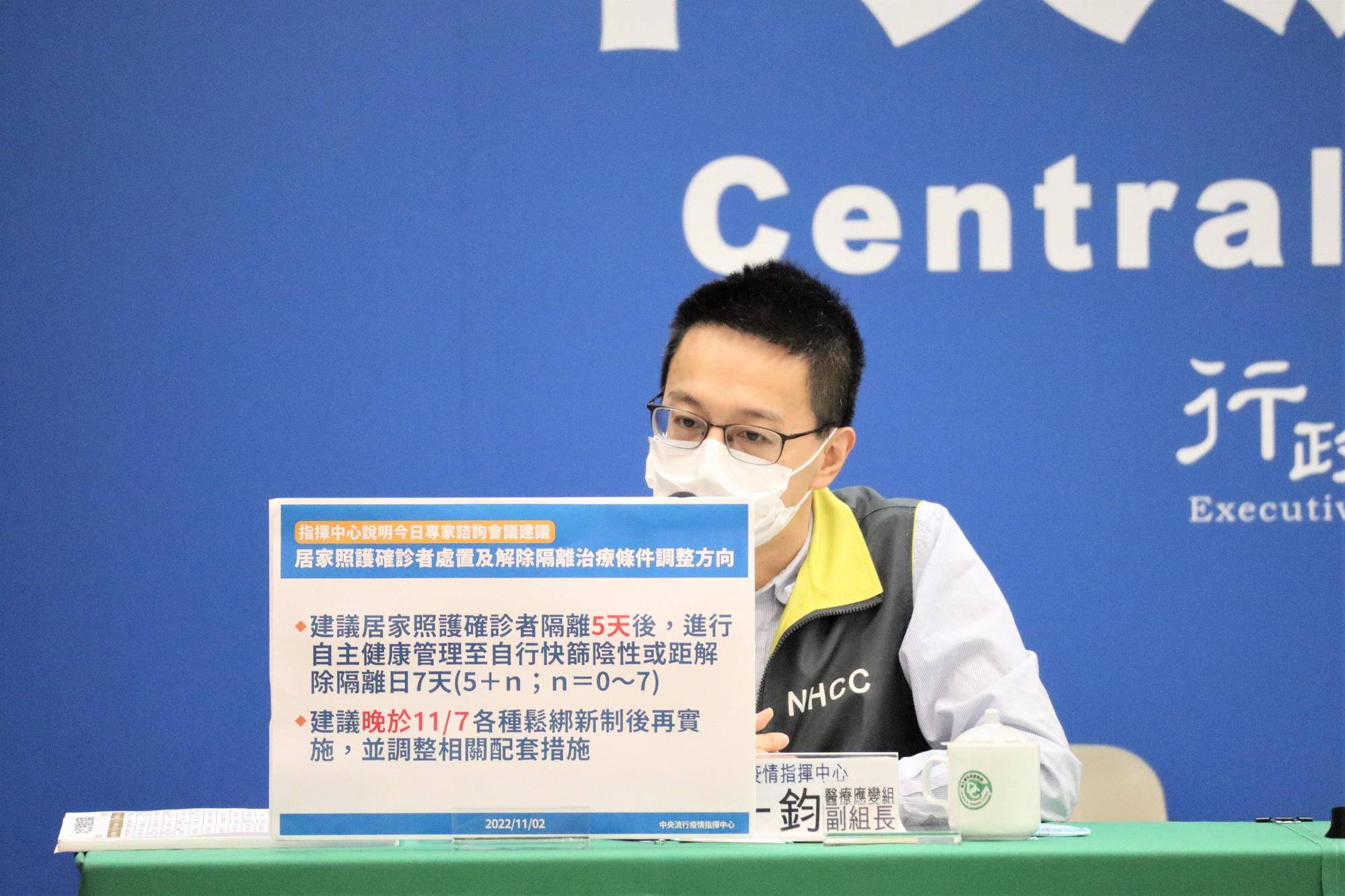 羅一鈞說明疫情狀況。(指揮中心提供)