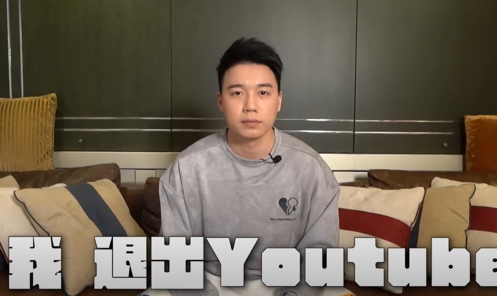 網紅Toyz今天宣布頻道企劃與方向將重新調整，1個月後再與大家見面。（翻攝自Toyz YT頻道）