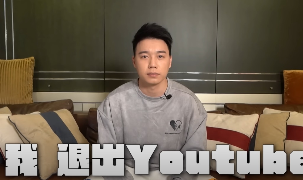 網紅Toyz今天宣布頻道企劃與方向將重新調整，1個月後再與大家見面。（翻攝自Toyz YT頻道）