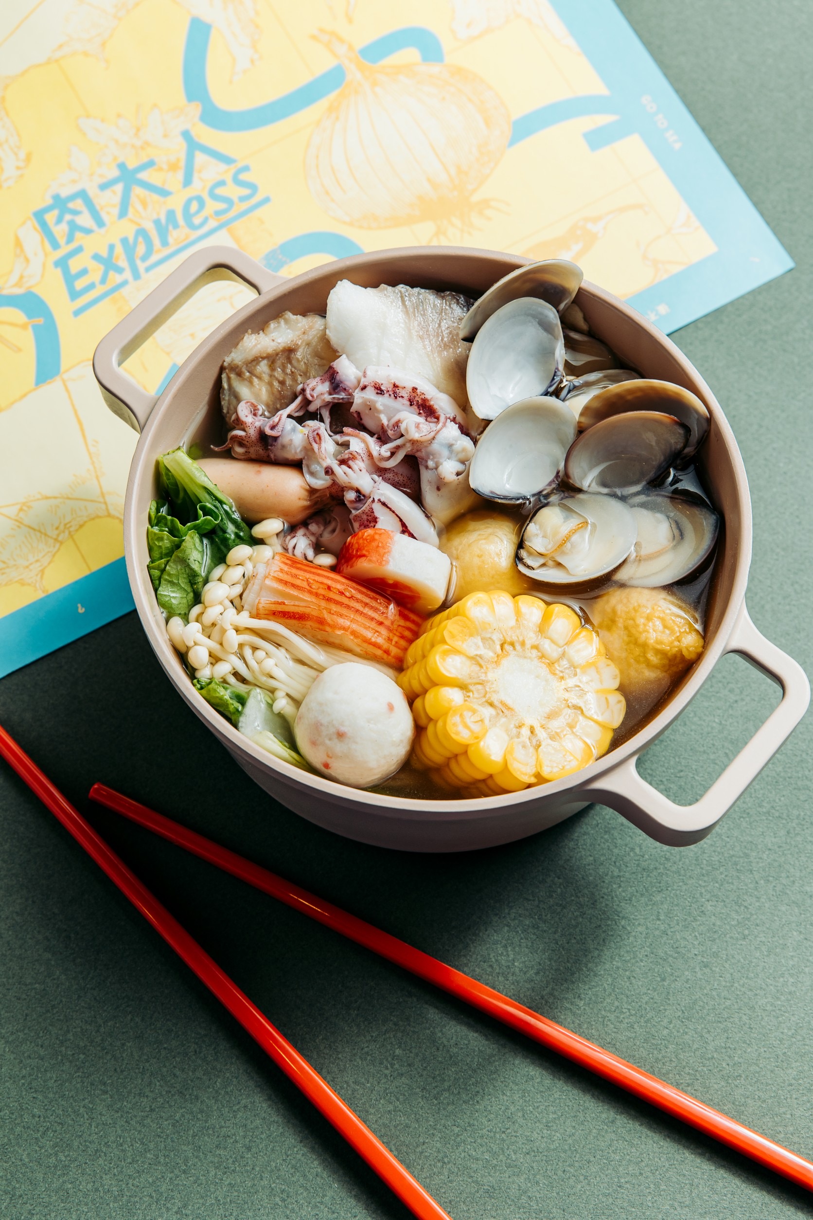 快煮鍋之雞湯海鮮。（280元起／份）