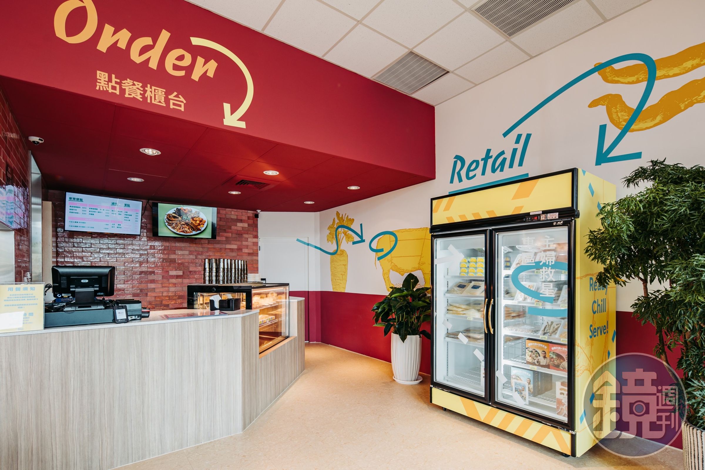 餐廳中也設置了餐飲商品販售區。