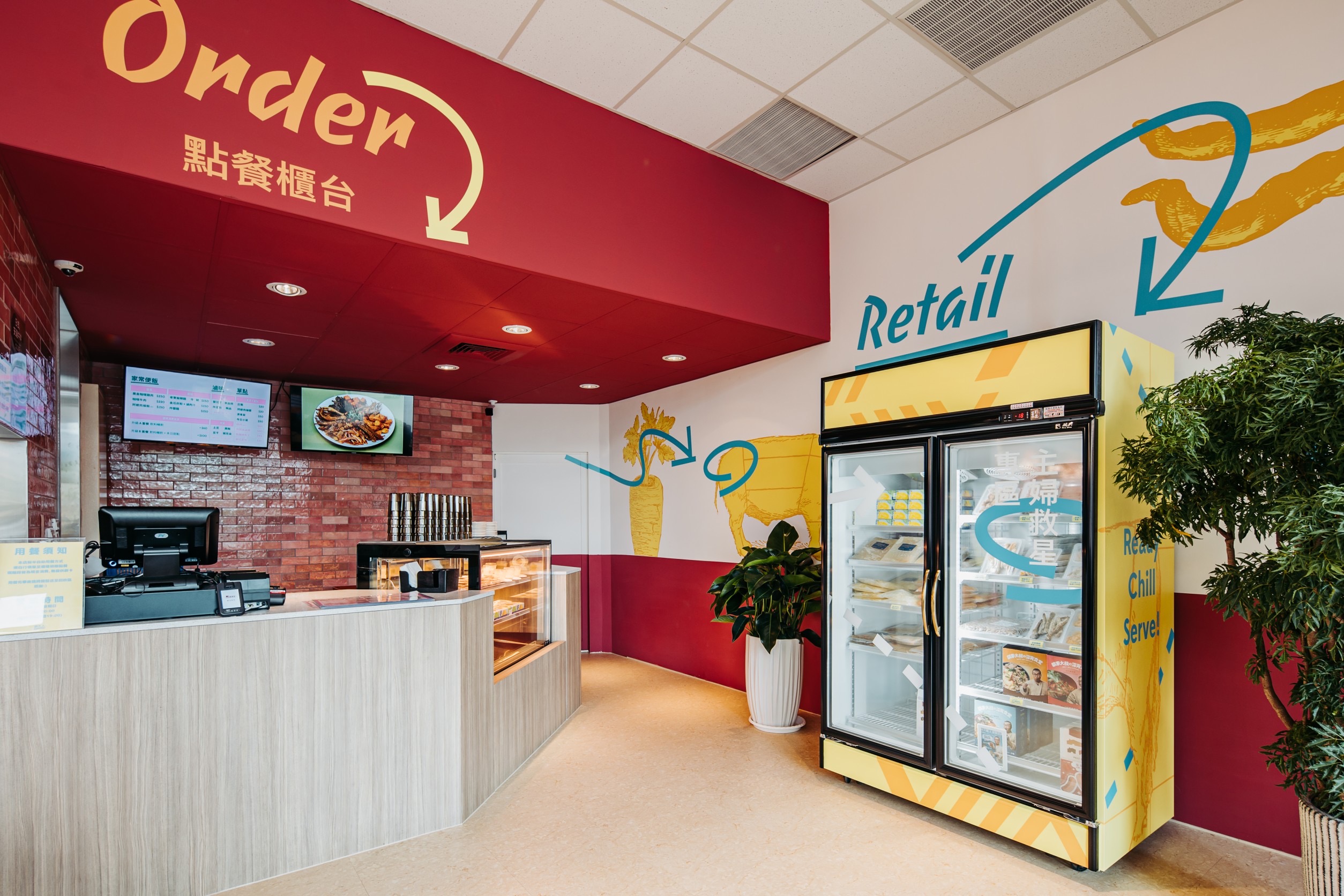 餐廳中也設置了餐飲商品販售區。