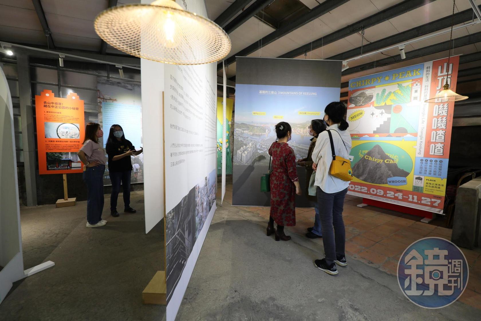 主展區「寂人甜食」講述本次的展覽主軸和基隆生活風景。
