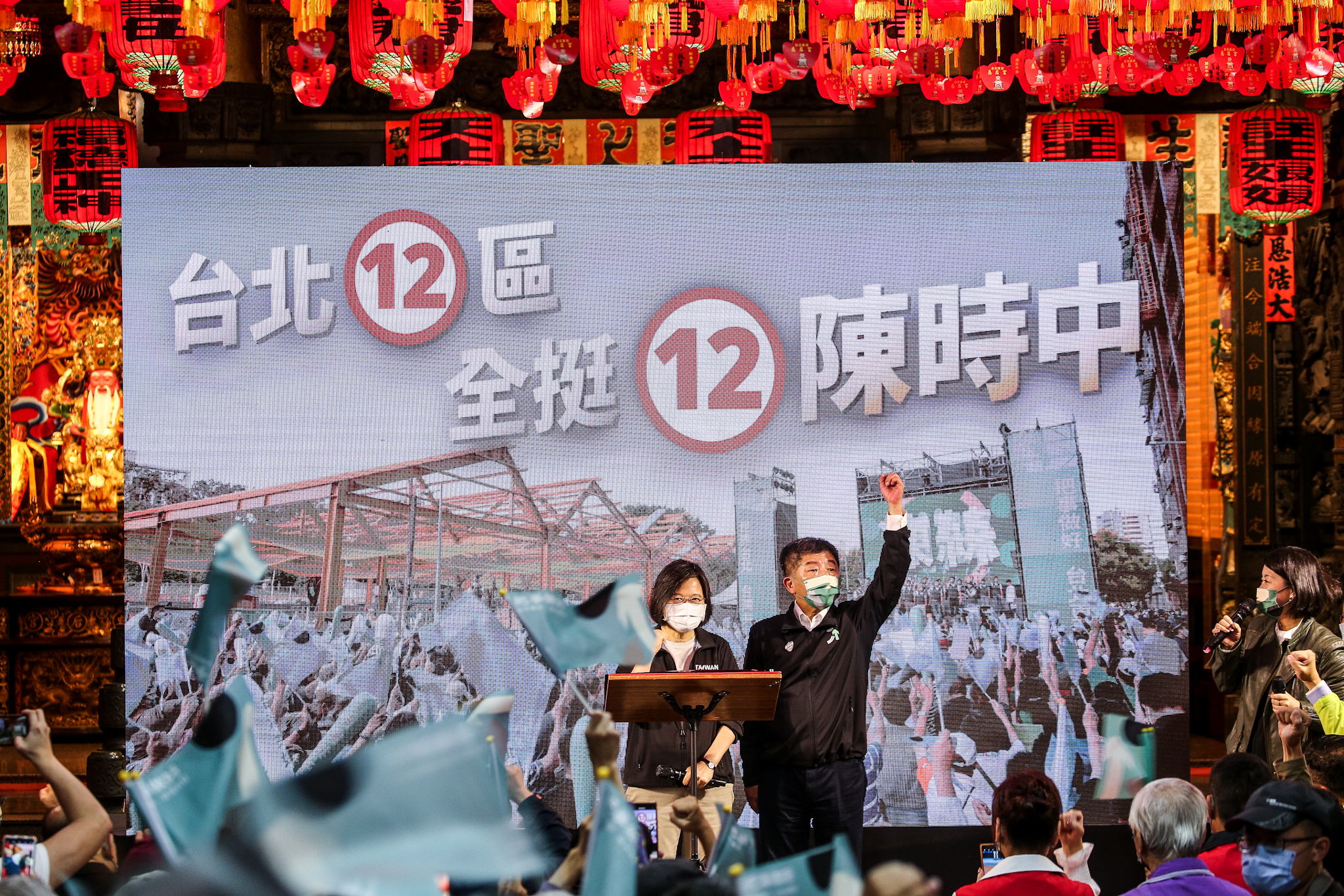 總統蔡英文為陳時中站台，呼籲支持者記得要拉票、固票、催票。