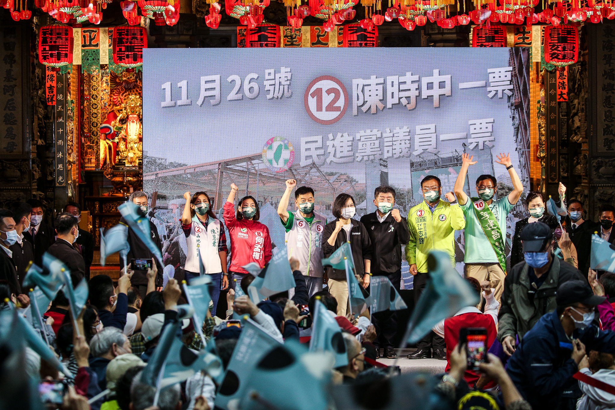 陳時中的廟口開講邀來大咖助陣，除了總統蔡英文再度現身，經長王美花（右1）也到場站台。