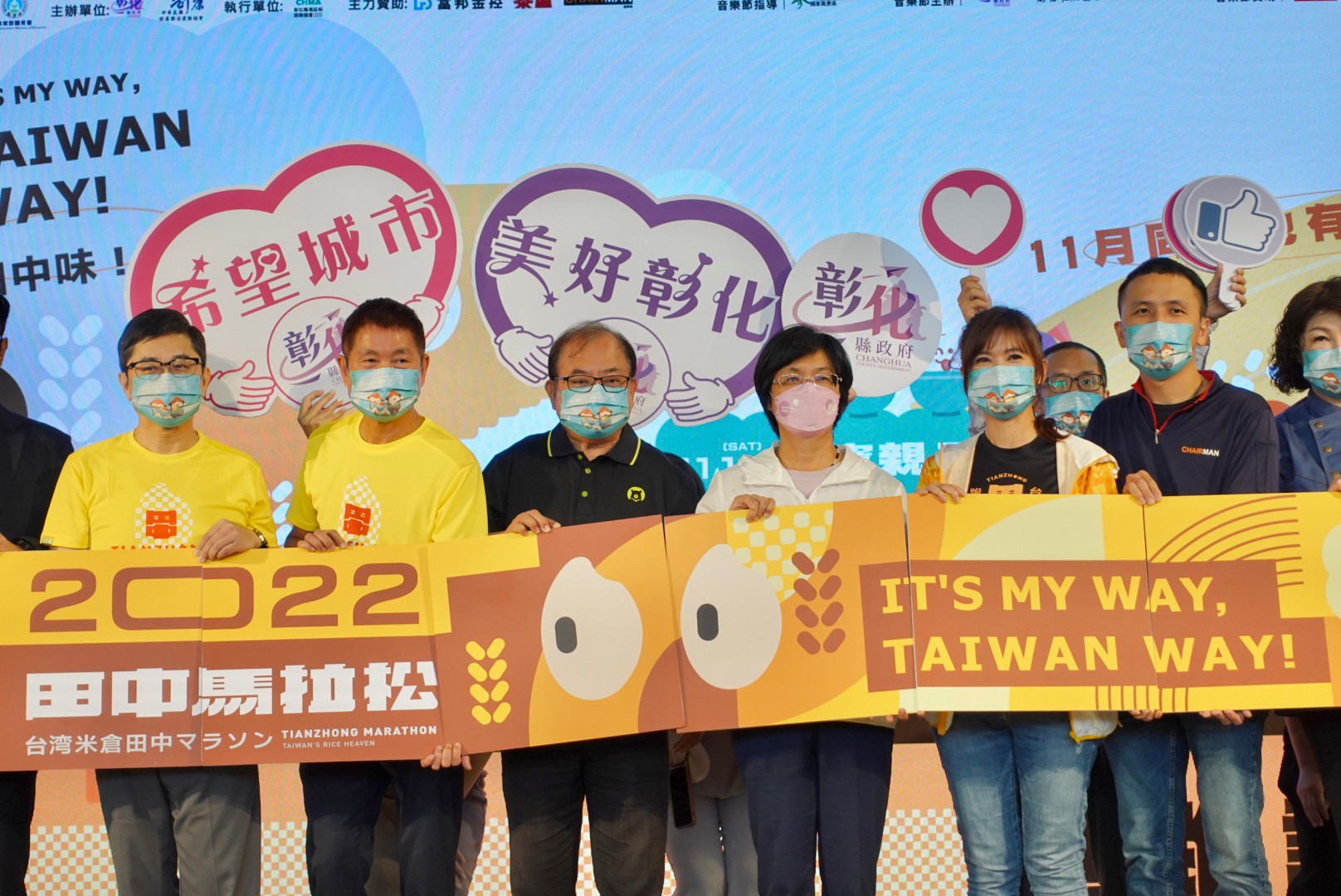 堂堂邁向第11屆的田中馬將於13日開跑，邀來氣象主播王淑麗等人出席開幕儀式。（田中馬拉松提供）